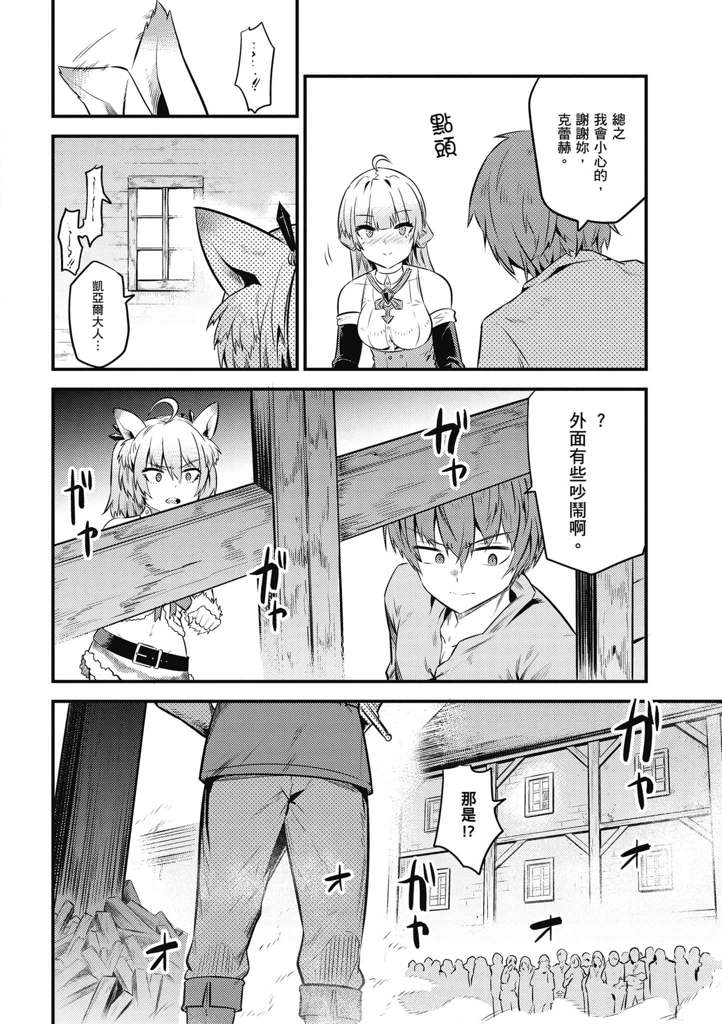第 105 页