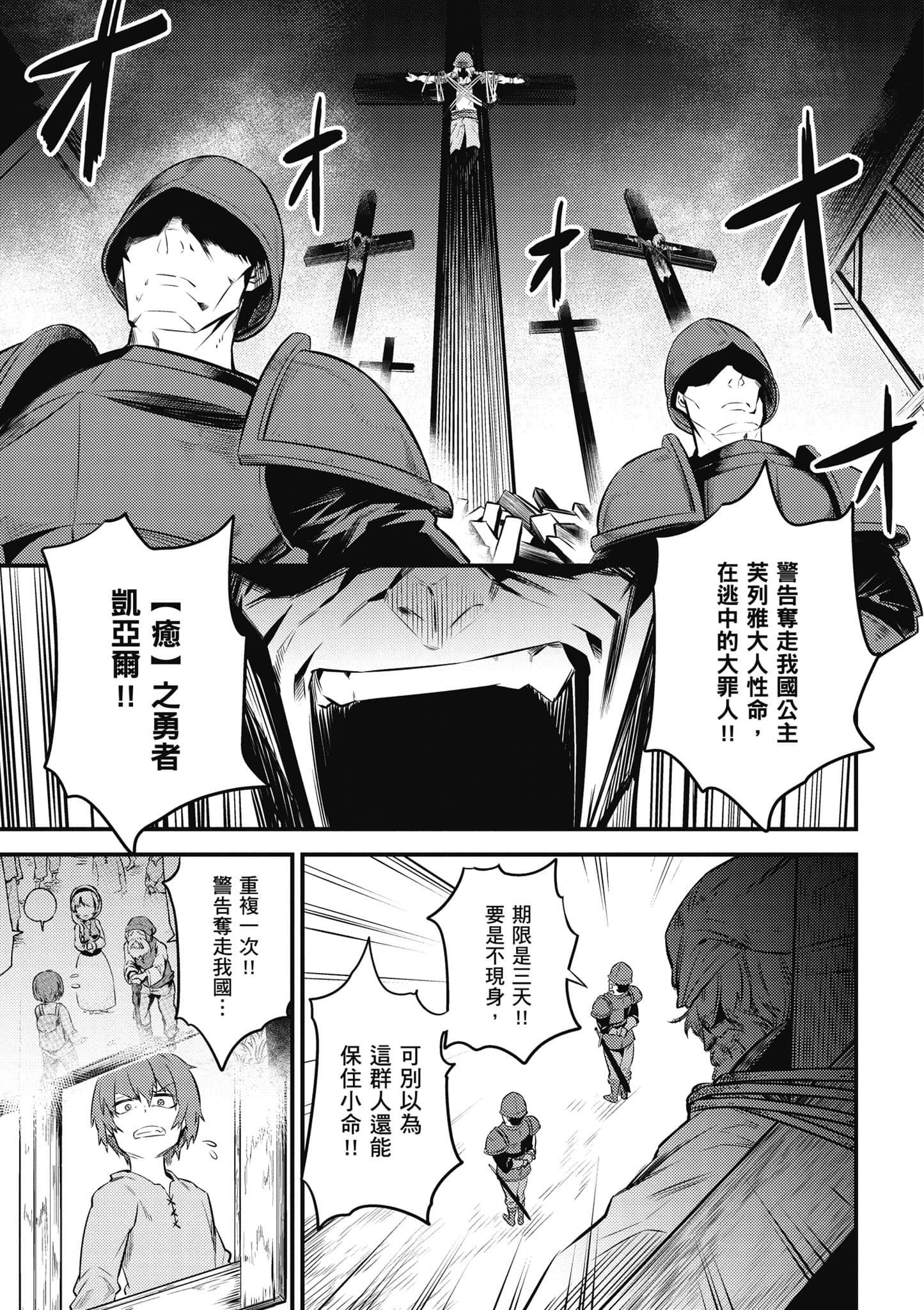 第 106 页