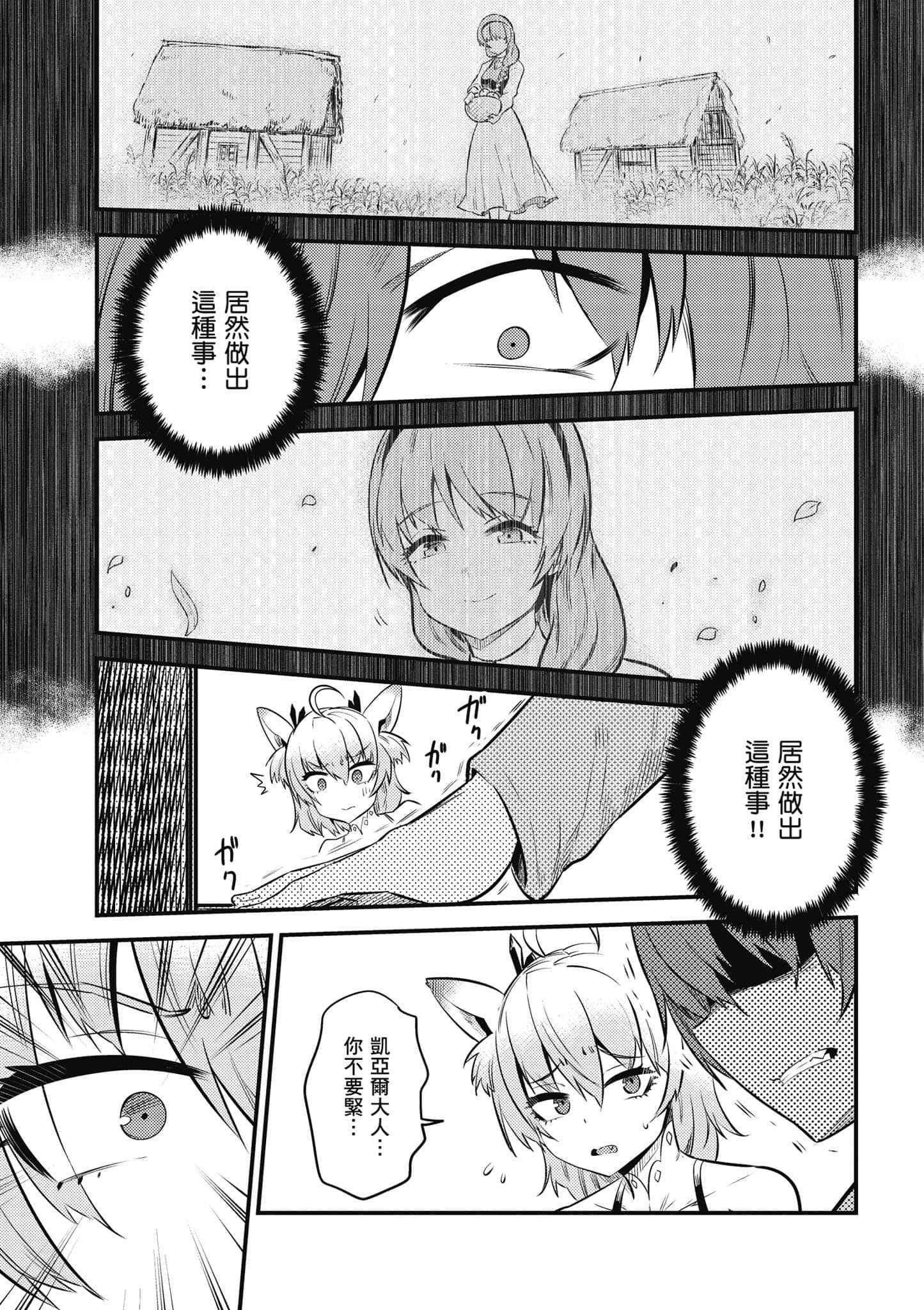 第 108 页