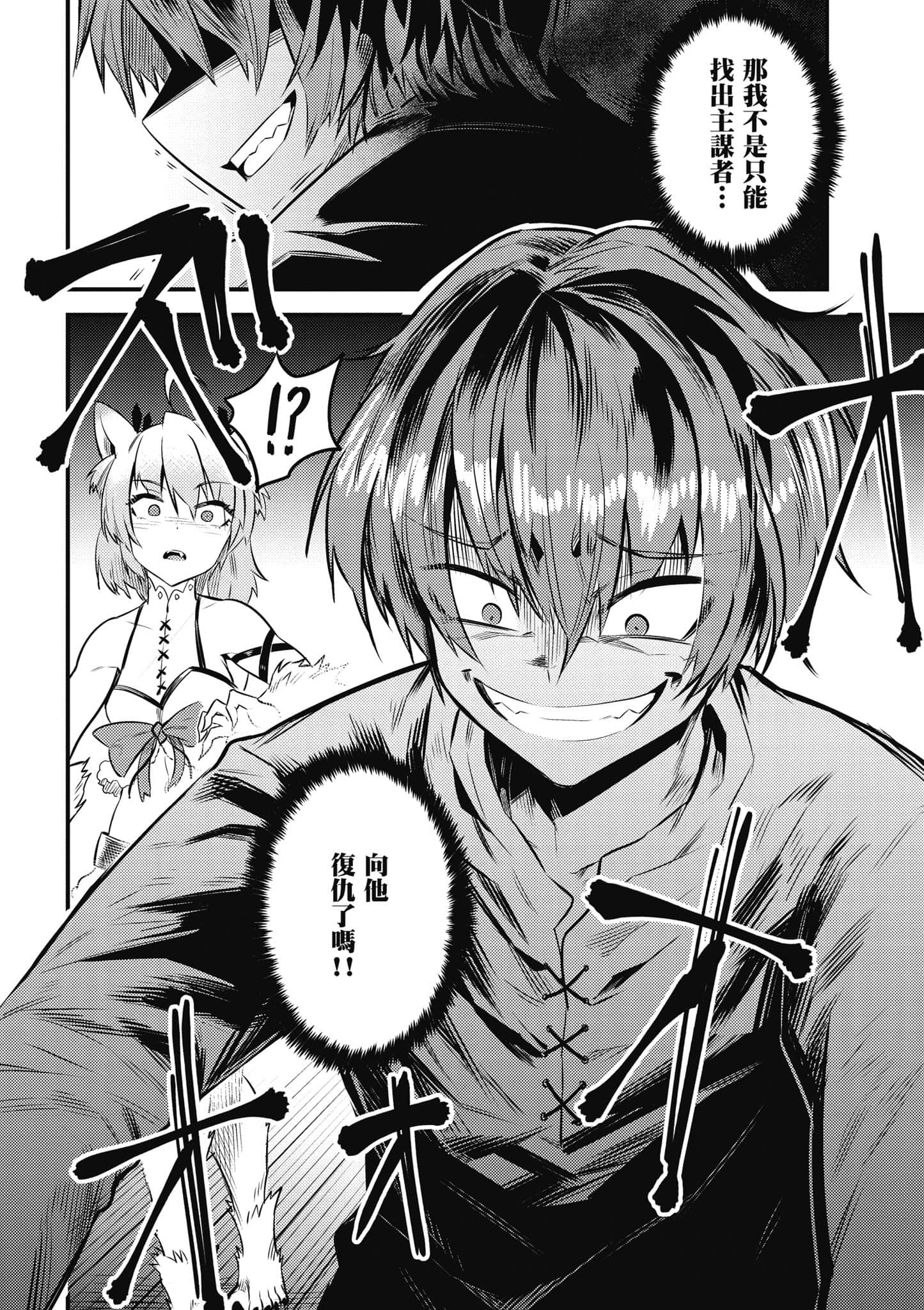 第 109 页