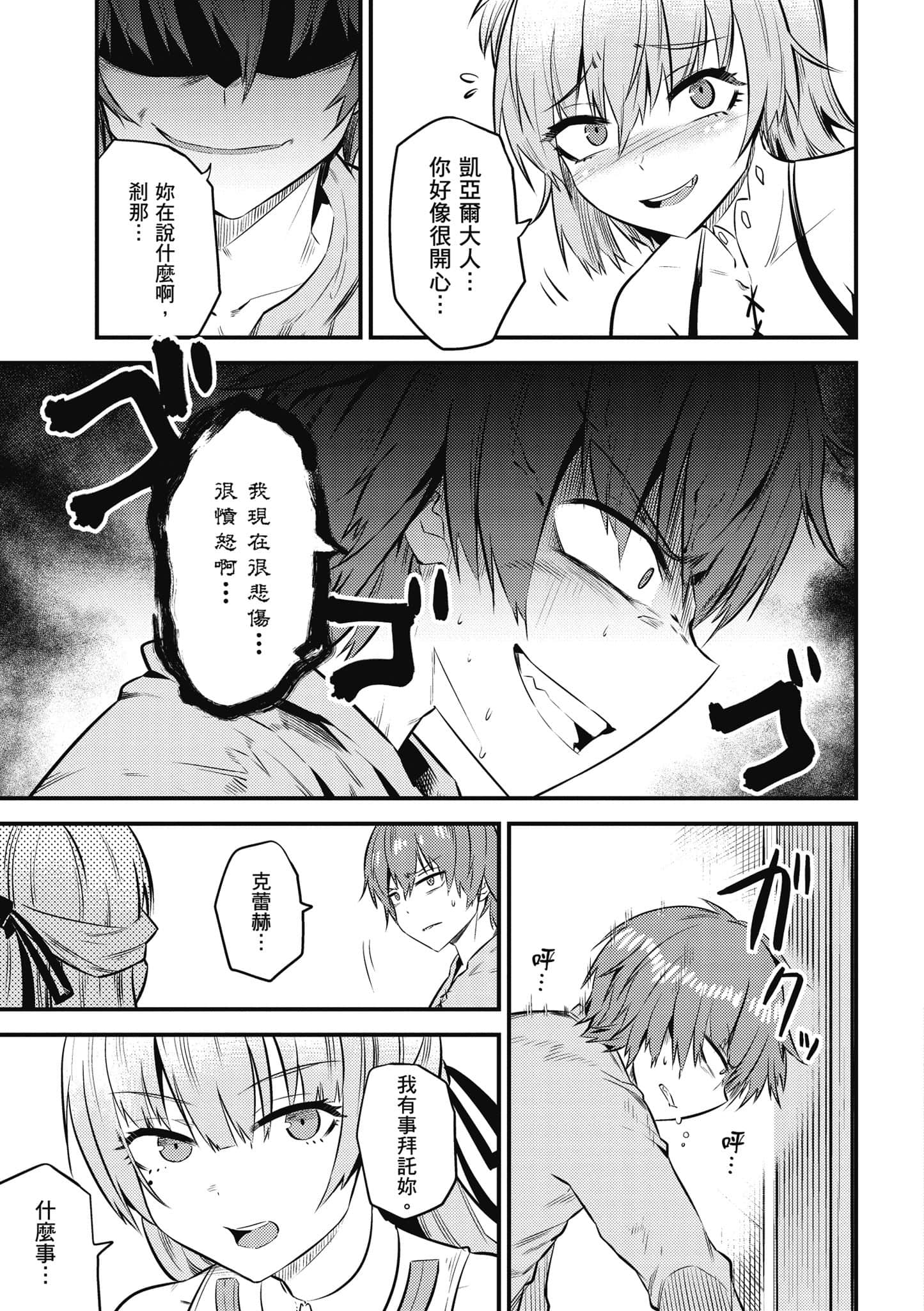 第 110 页