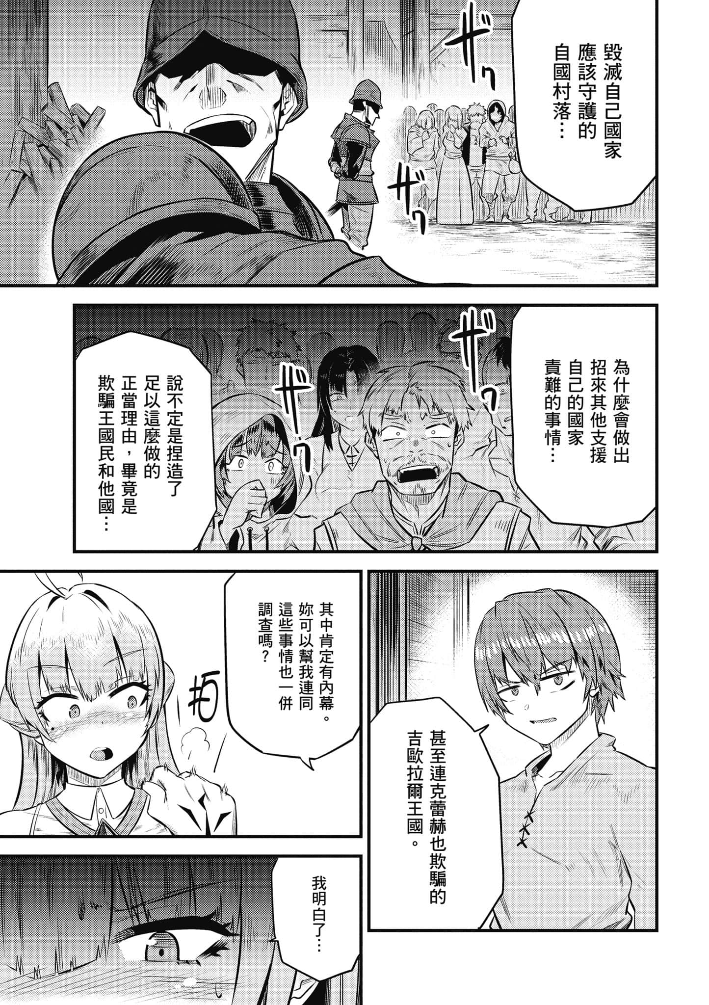 第 112 页
