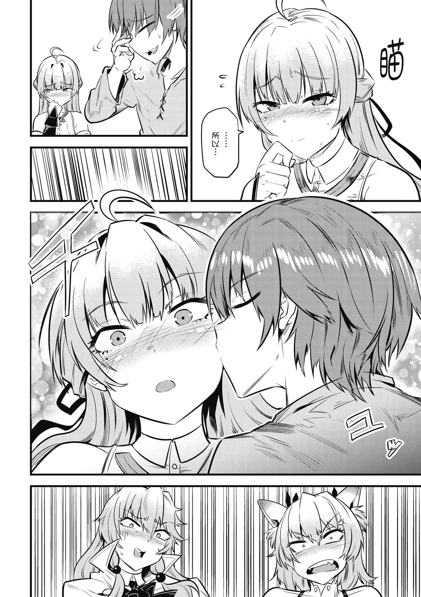 第 113 页