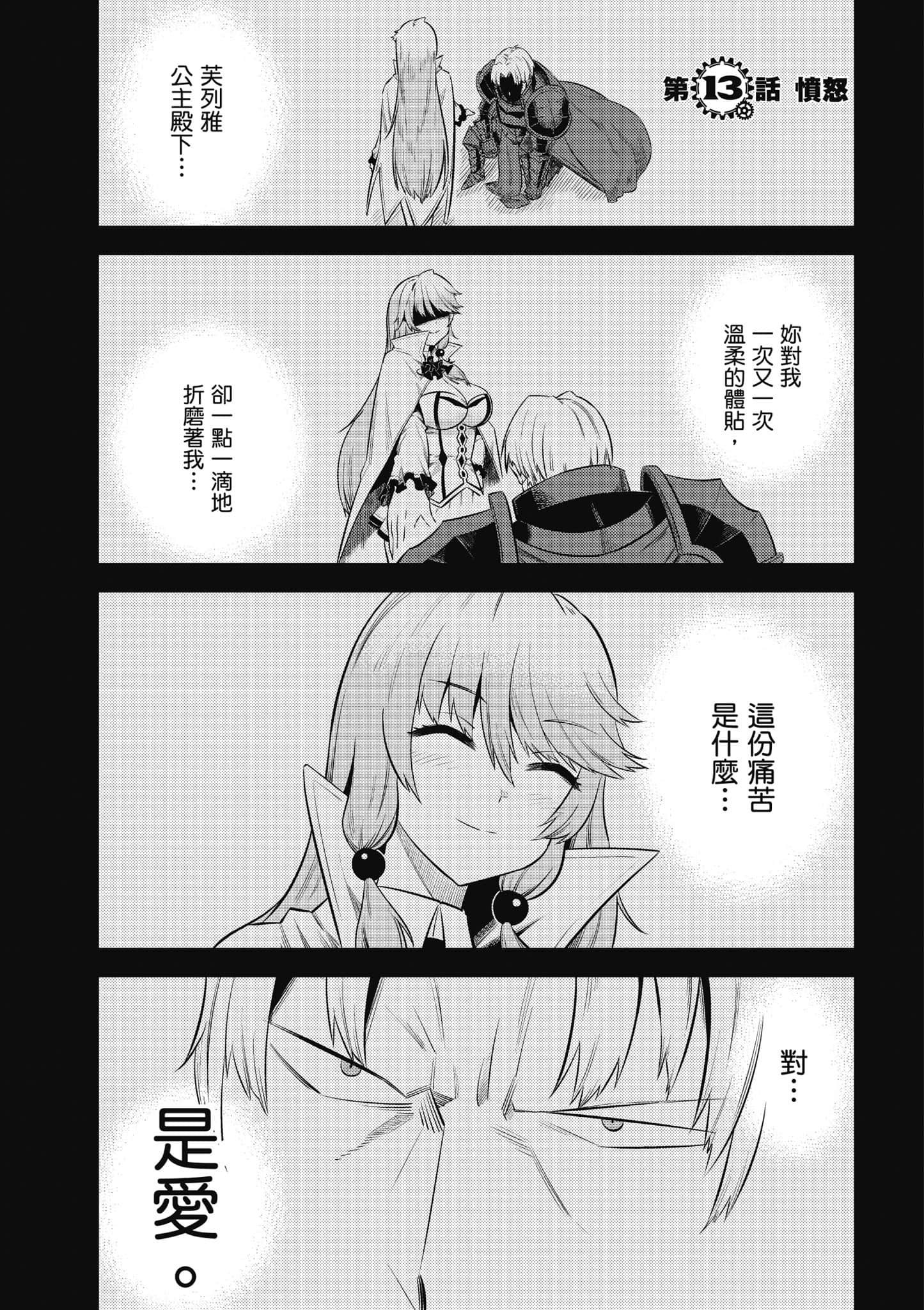 第 120 页