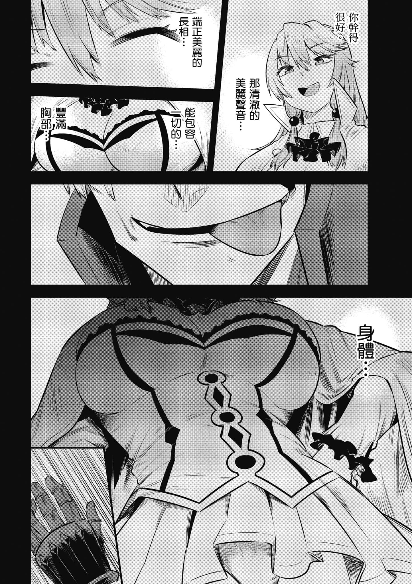 第 121 页