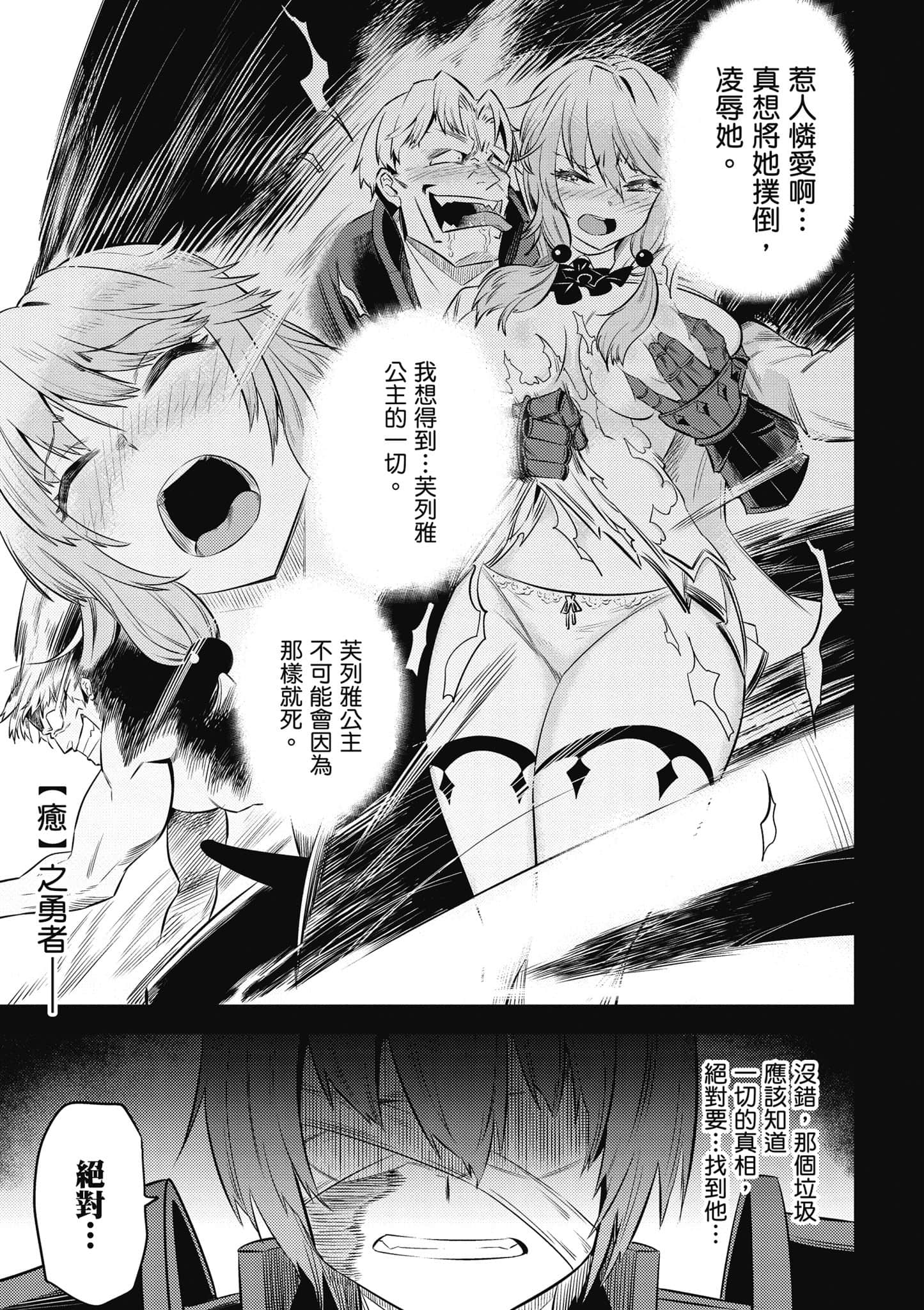 第 122 页