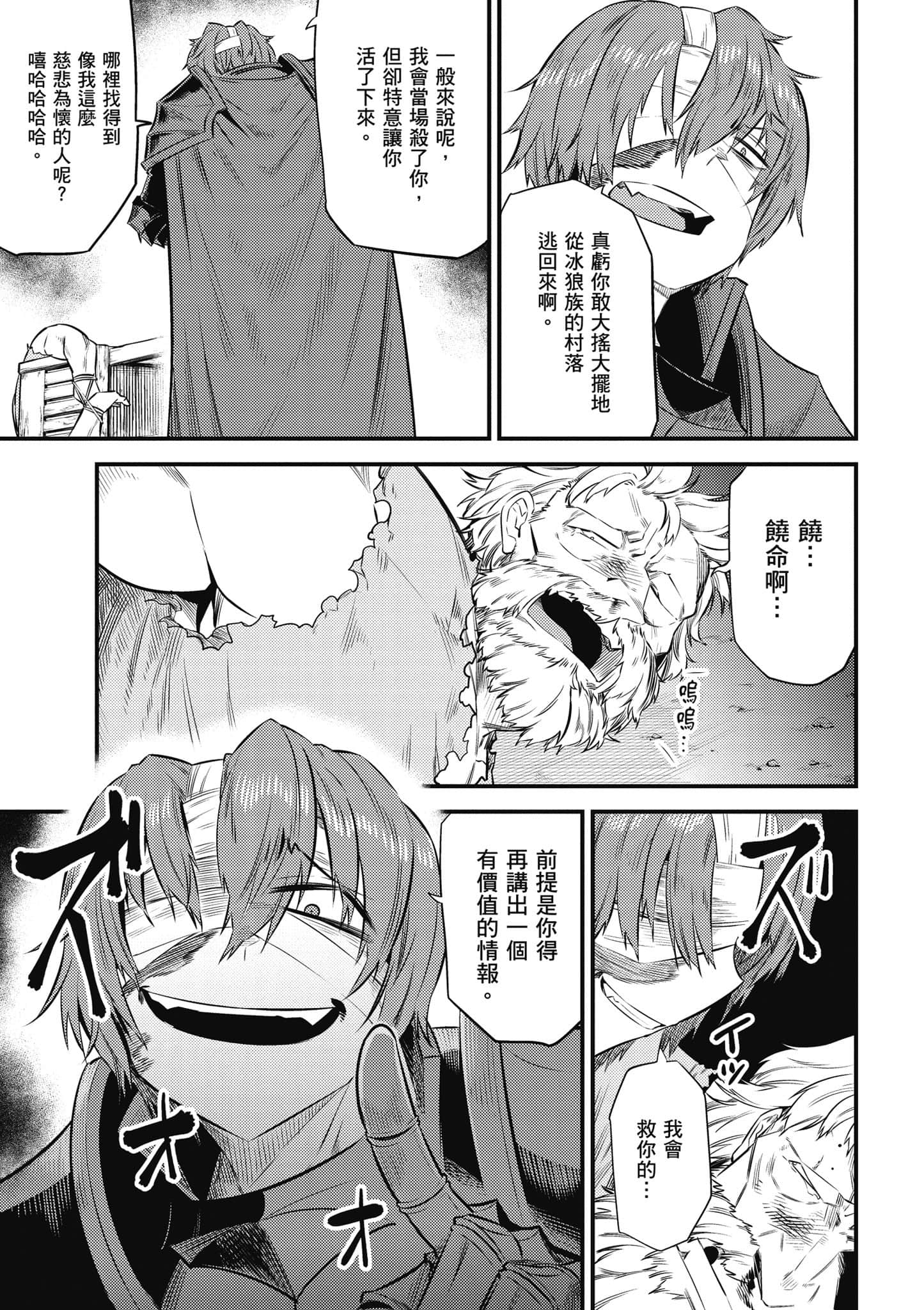 第 124 页