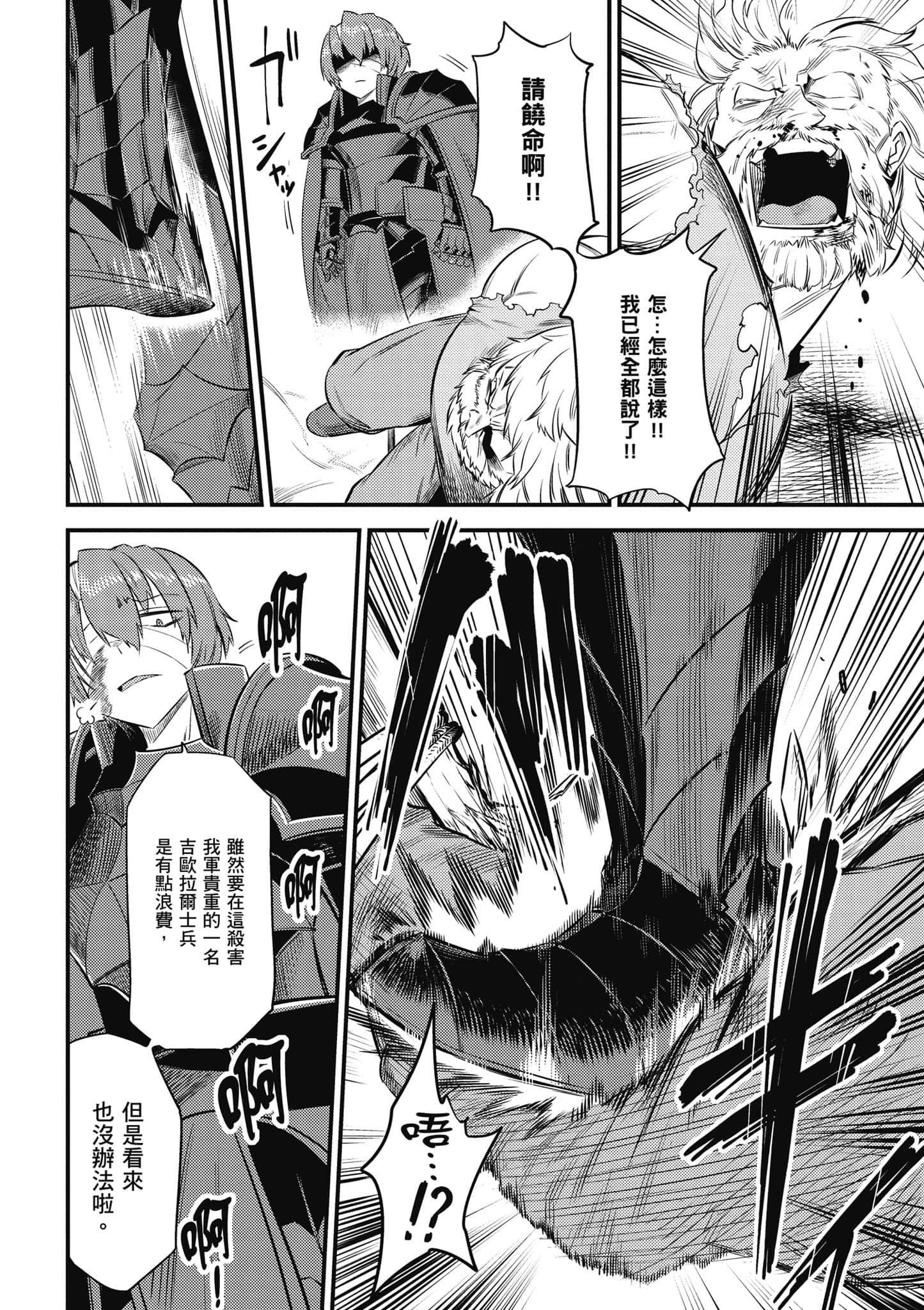 第 125 页