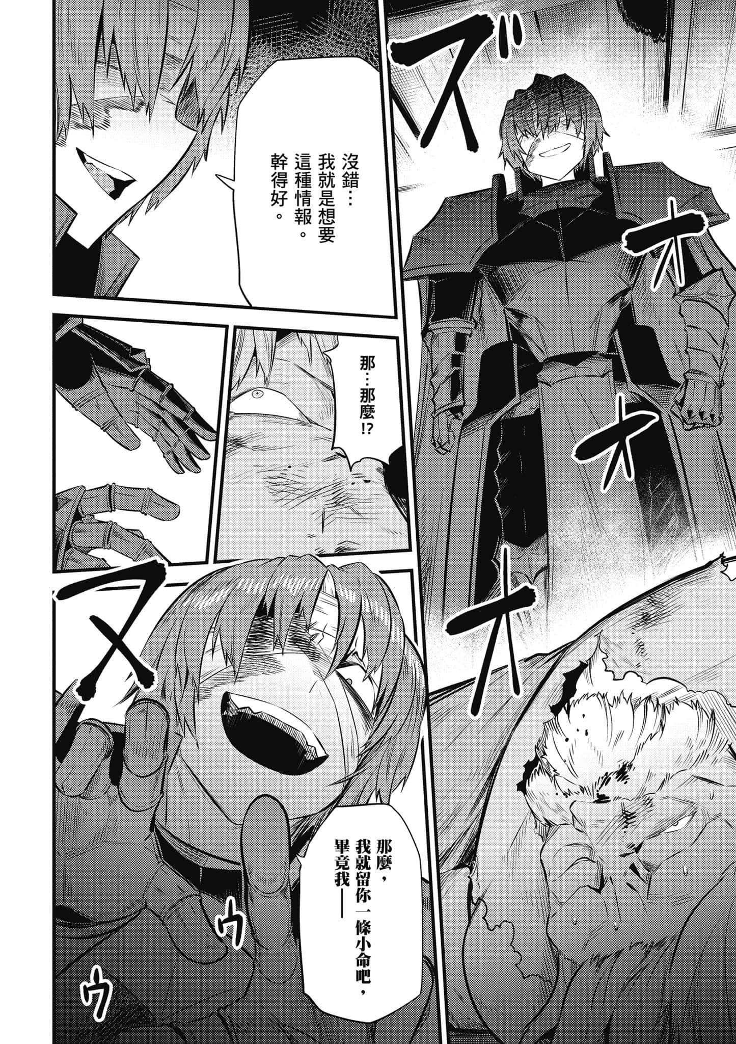 第 127 页