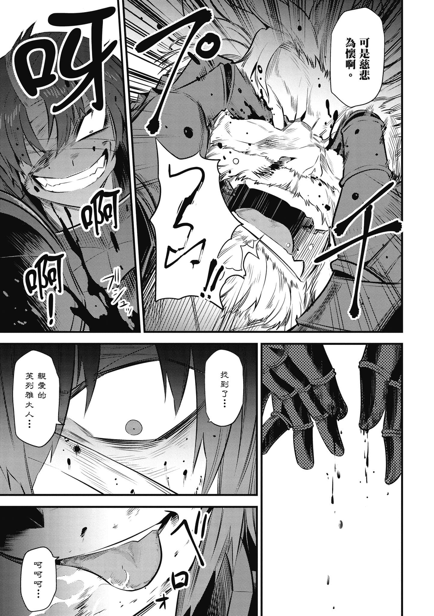 第 128 页
