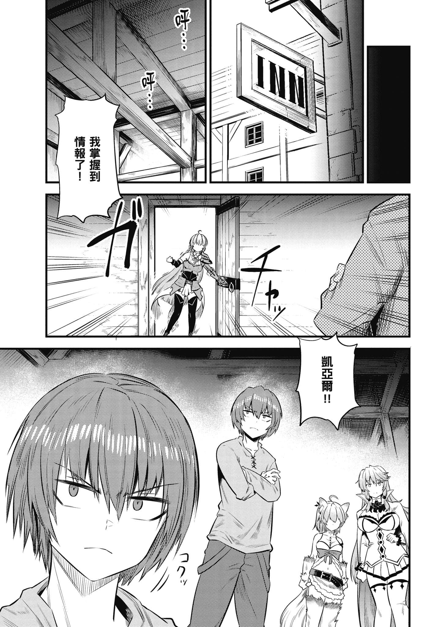 第 130 页