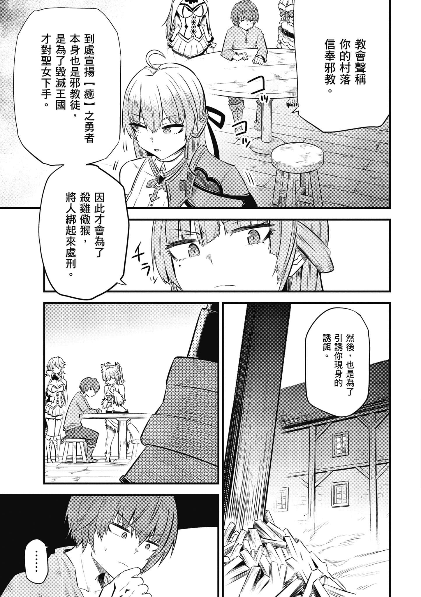 第 132 页