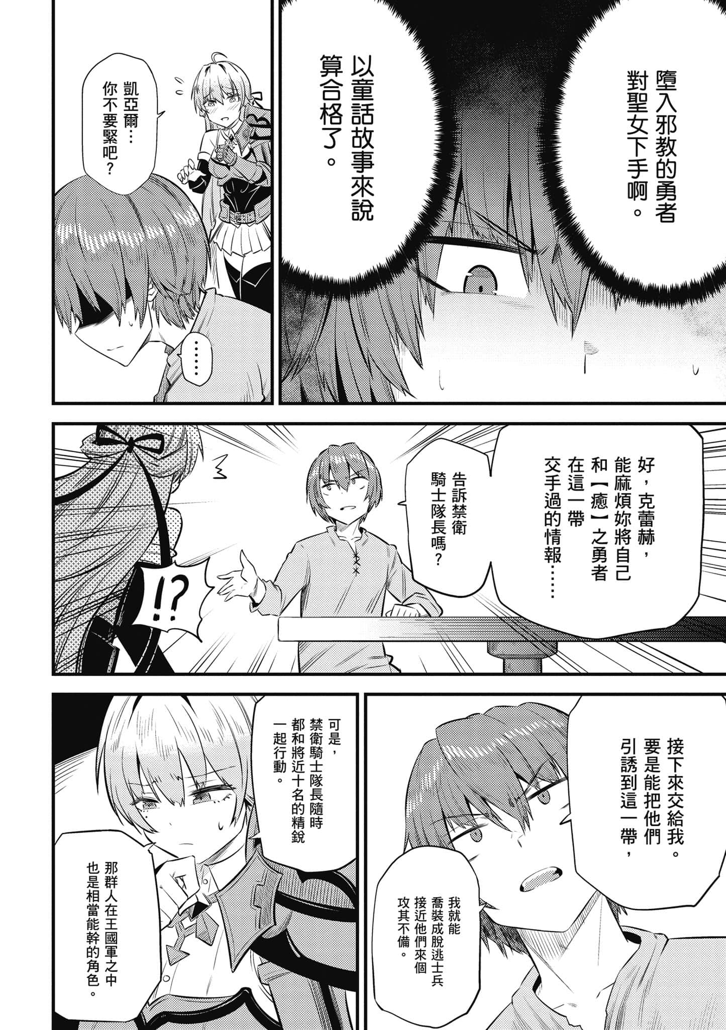 第 133 页