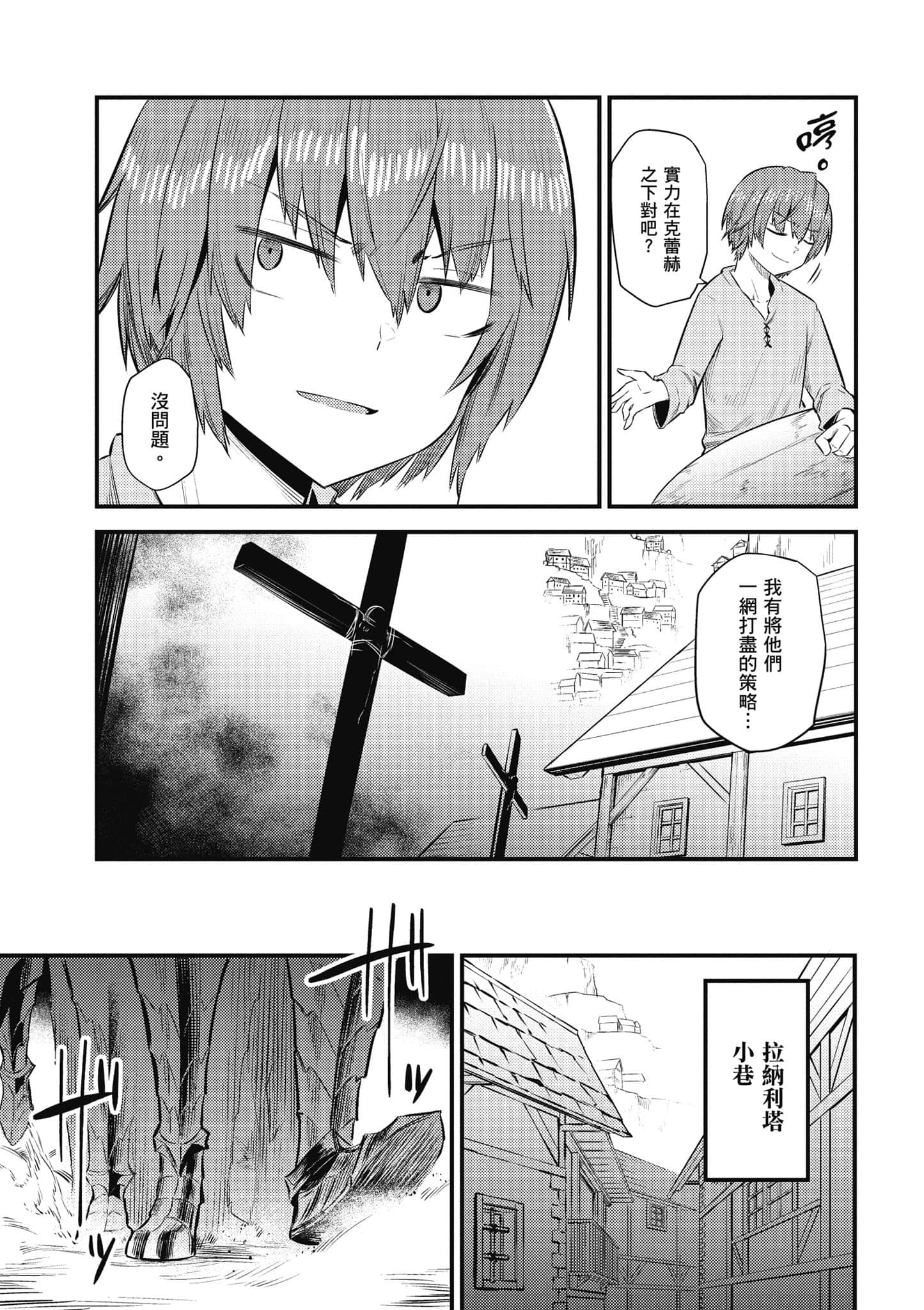 第 134 页
