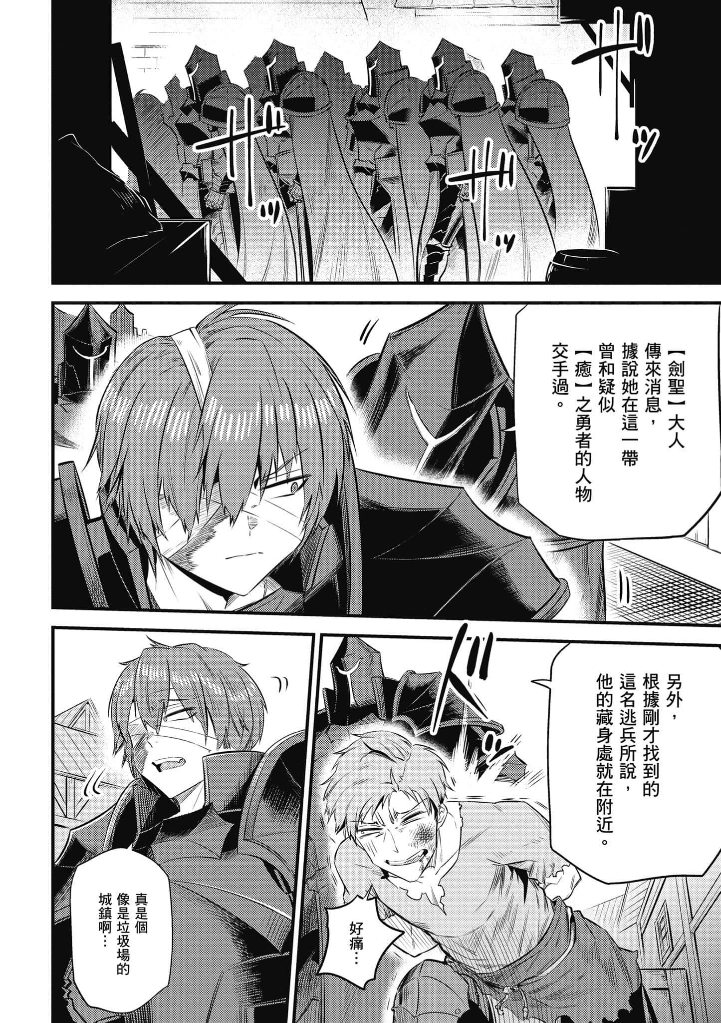 第 135 页