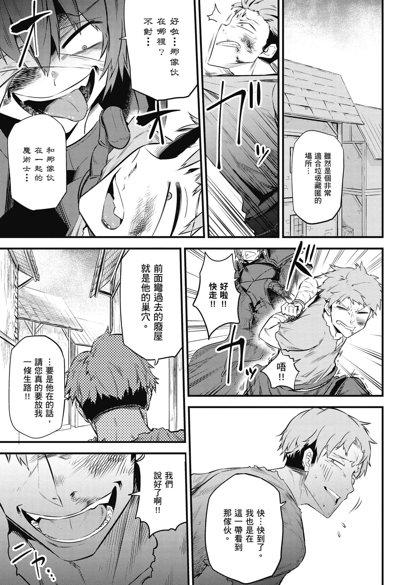 第 136 页