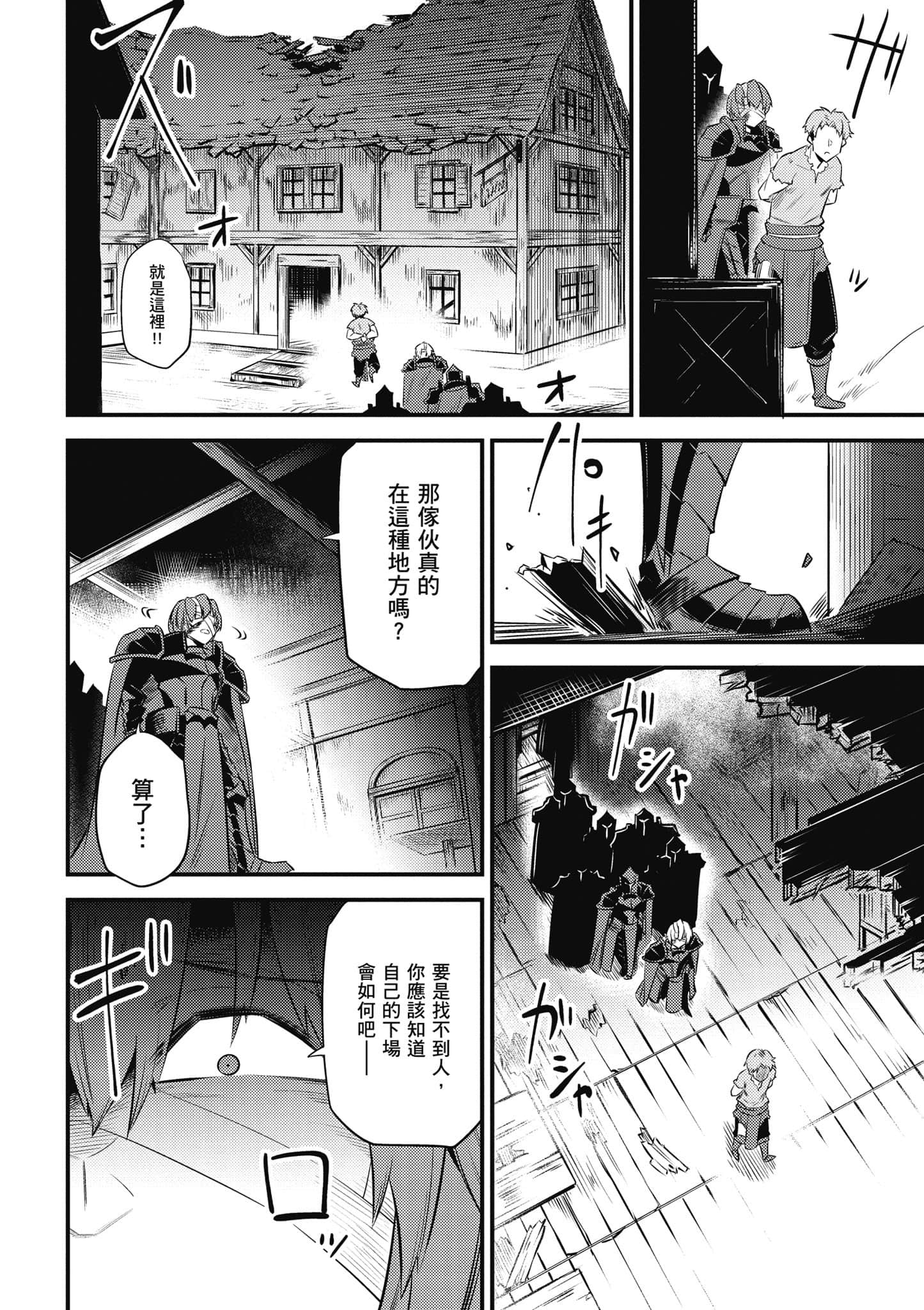 第 137 页