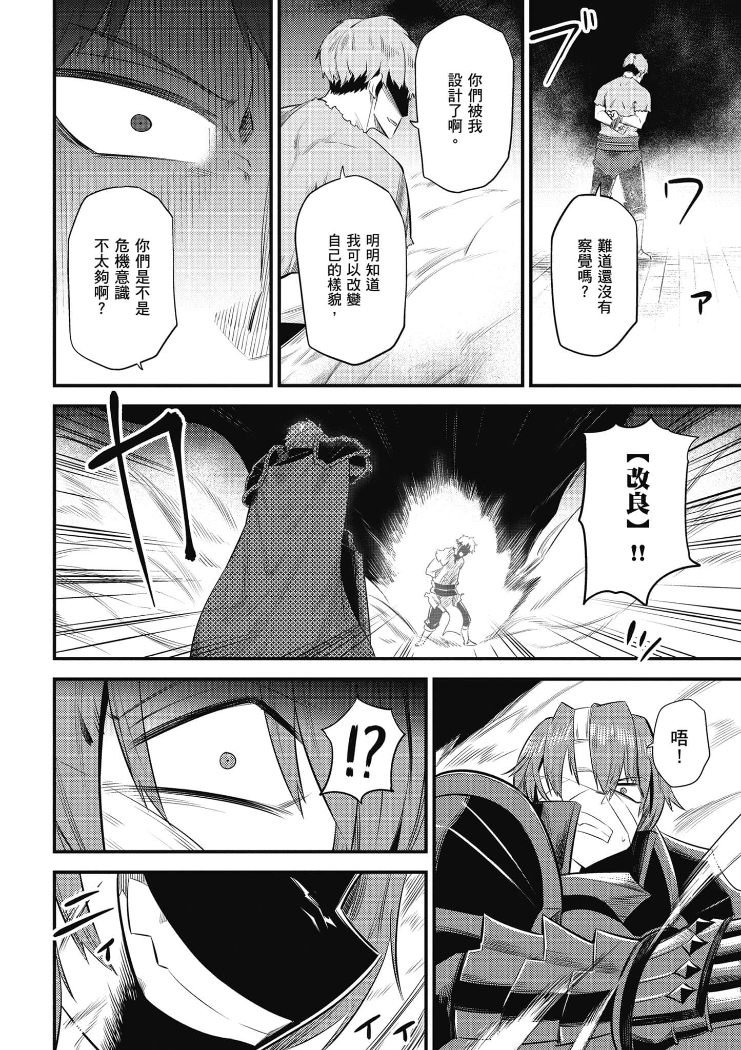 第 139 页