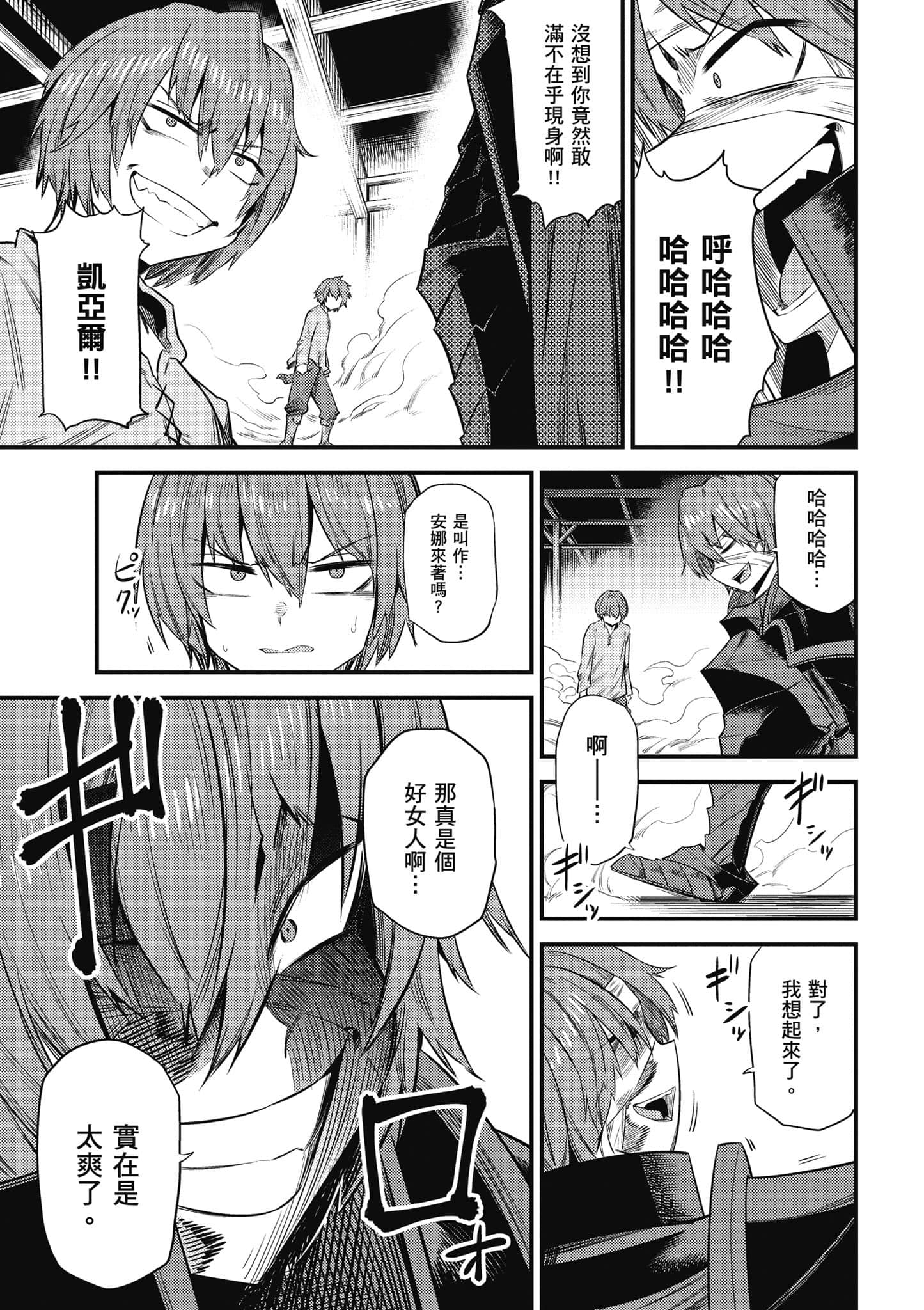 第 140 页