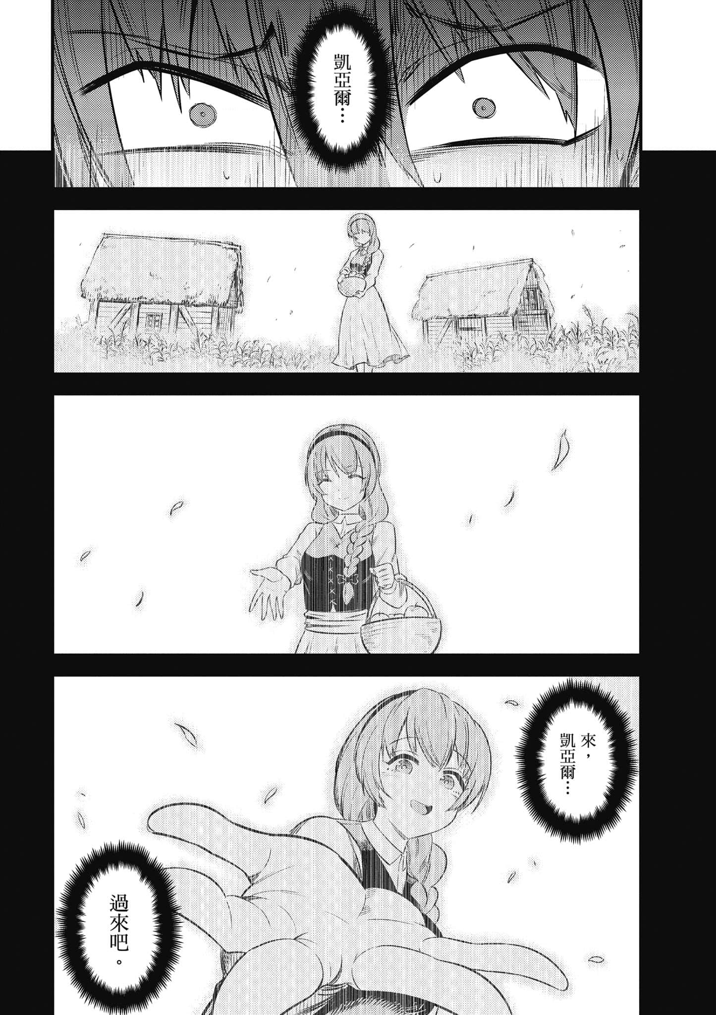 第 141 页