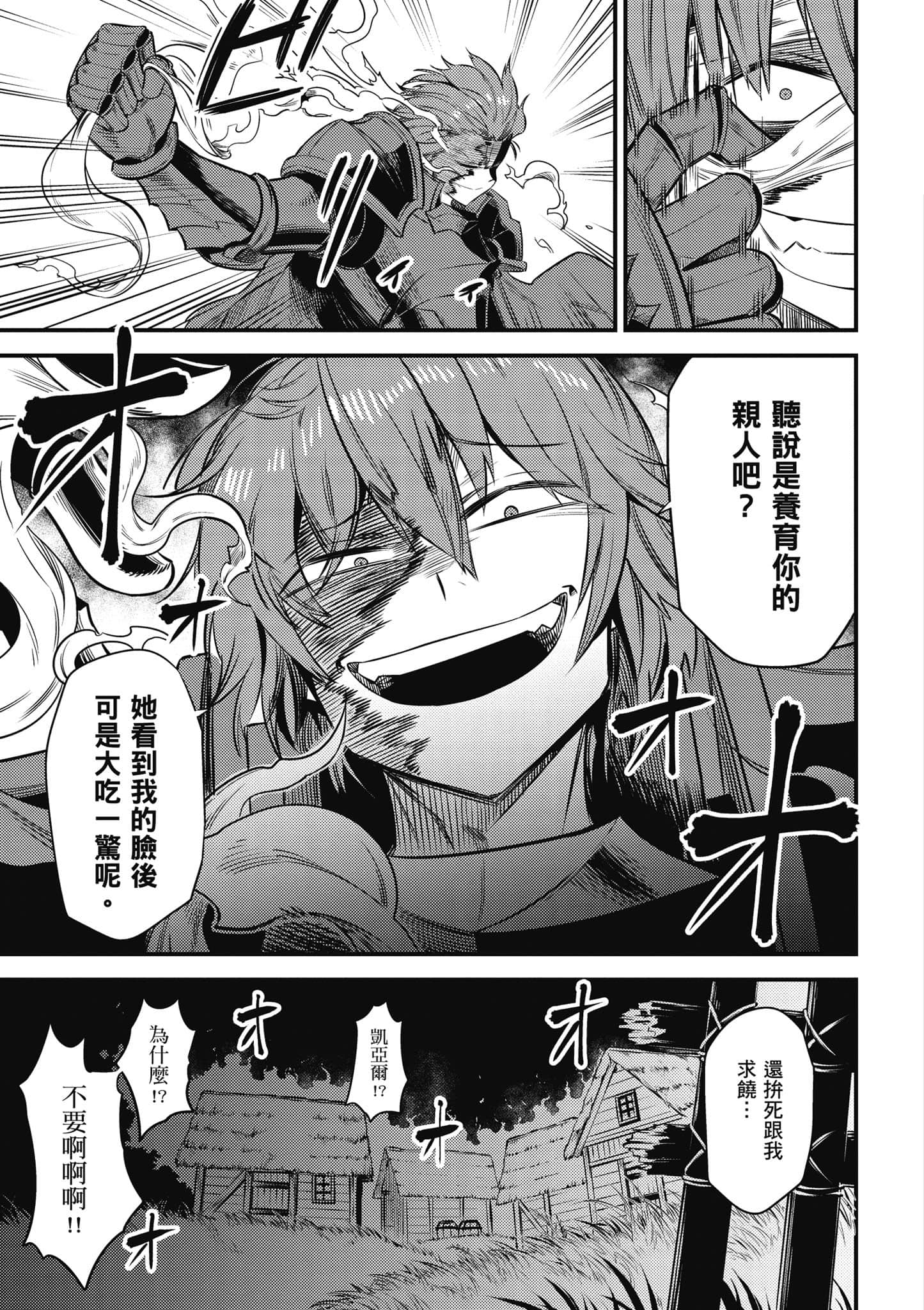 第 142 页