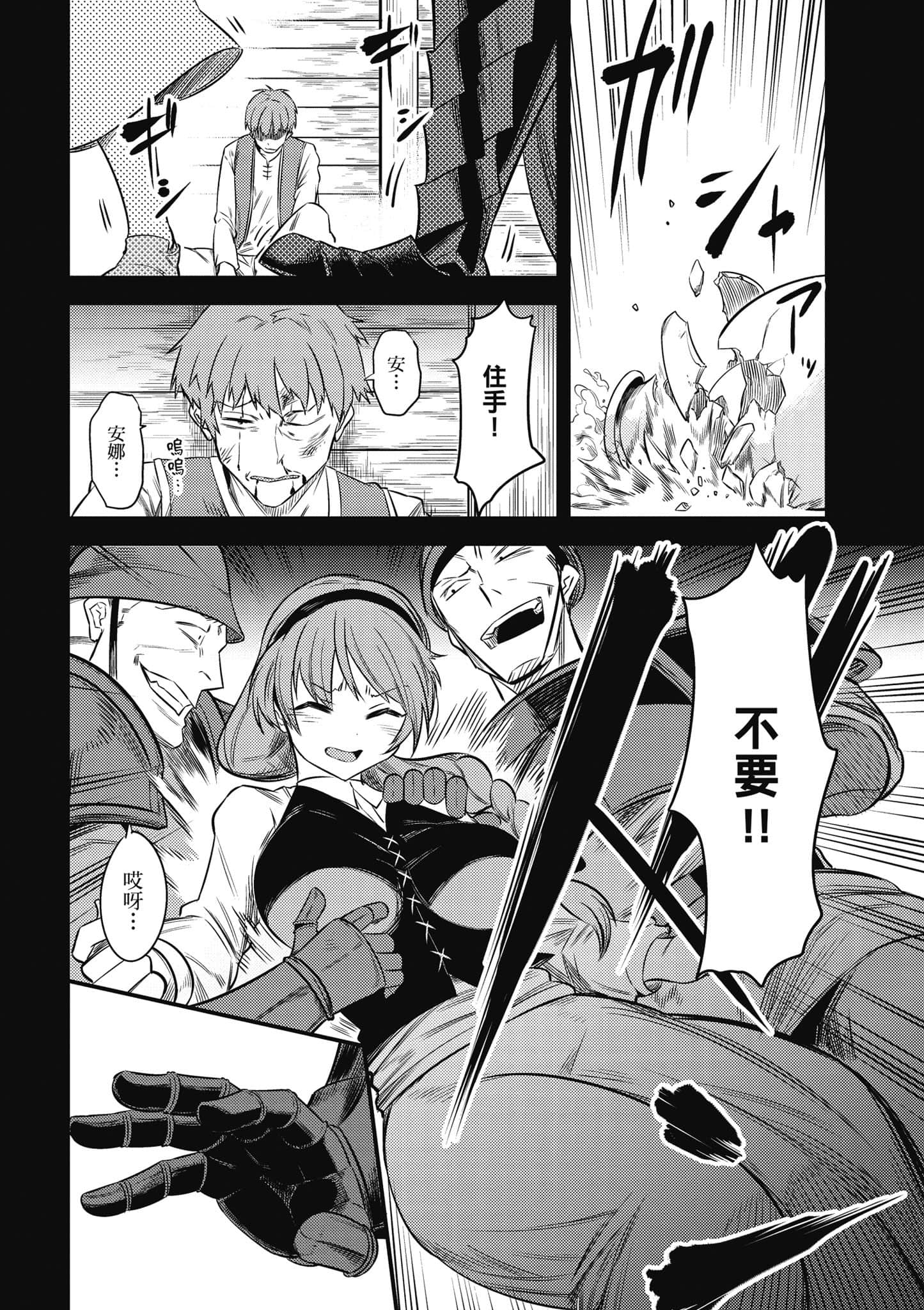 第 143 页
