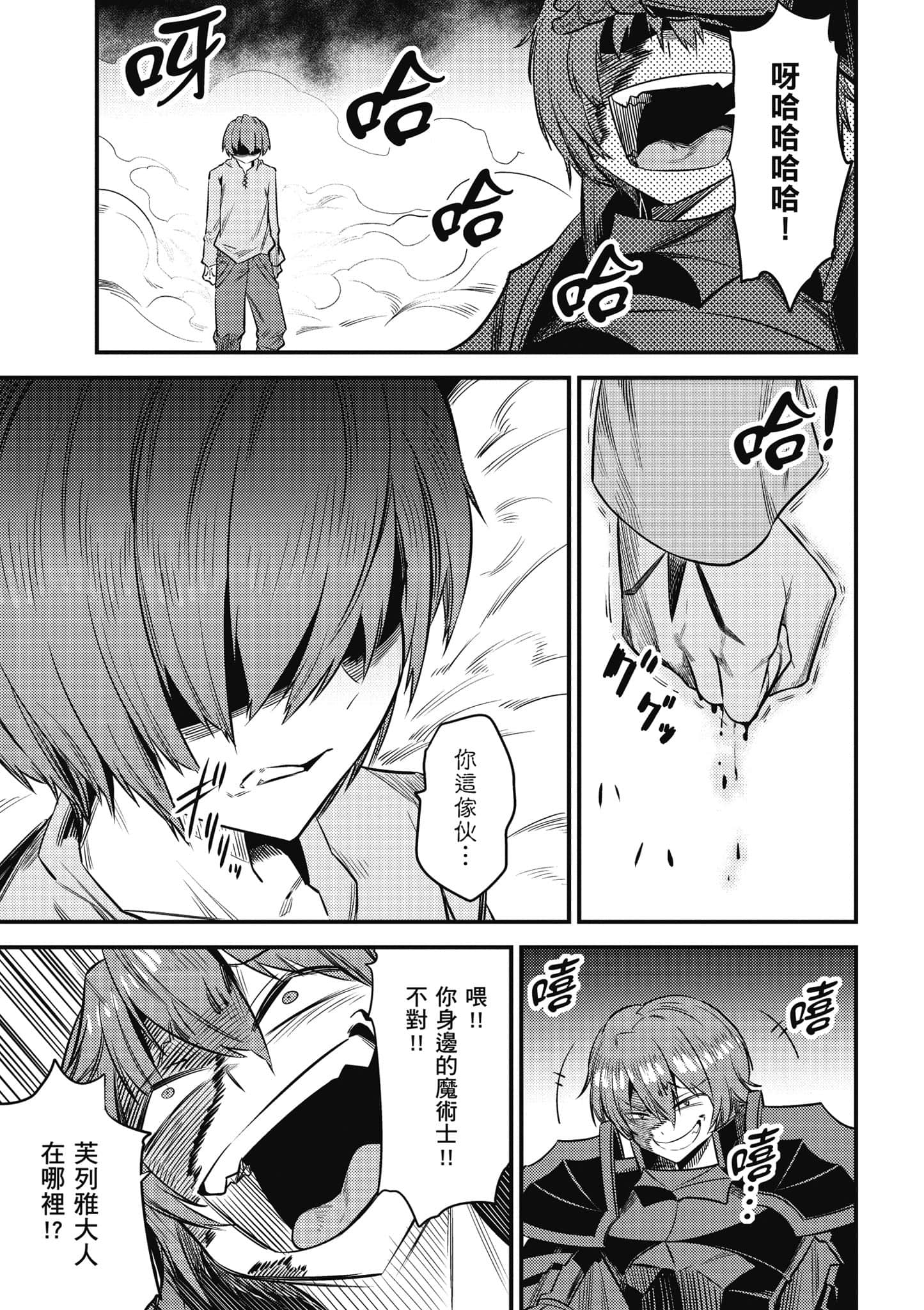 第 148 页