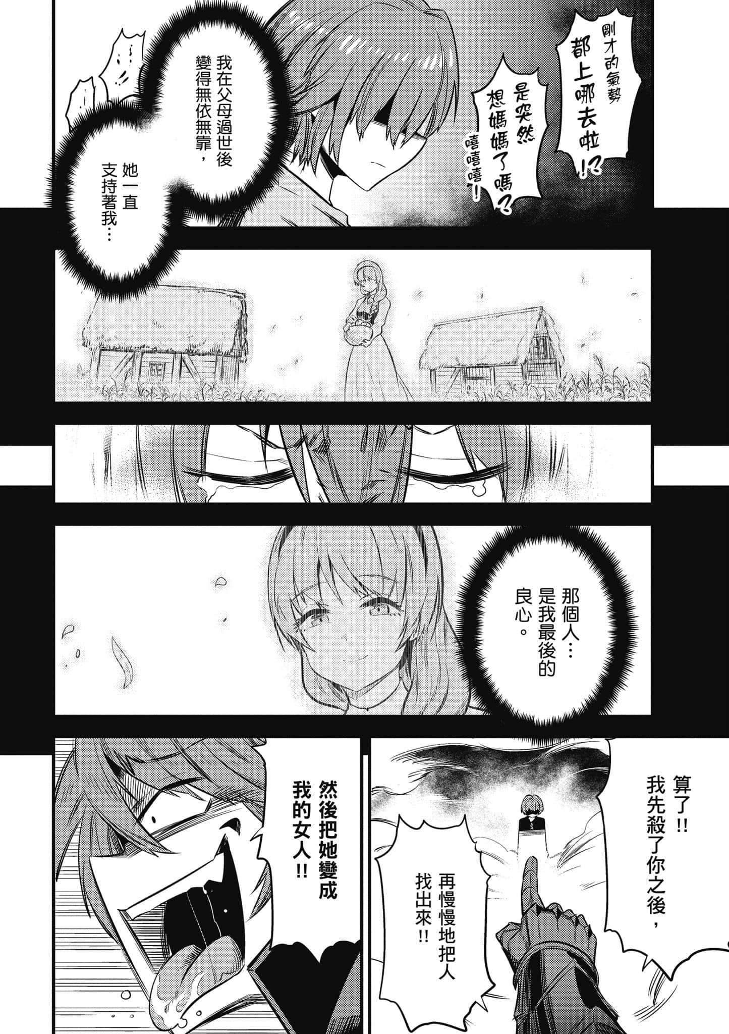第 149 页