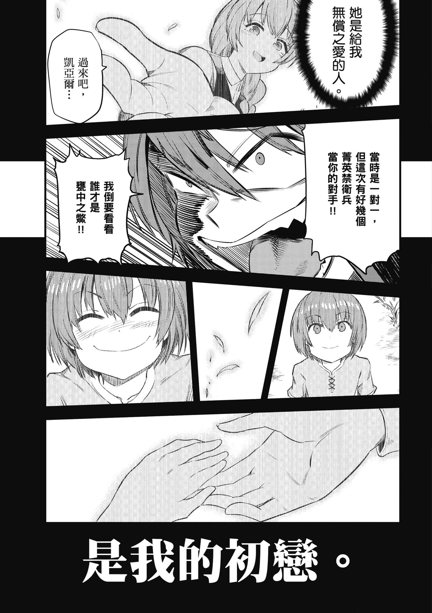 第 150 页