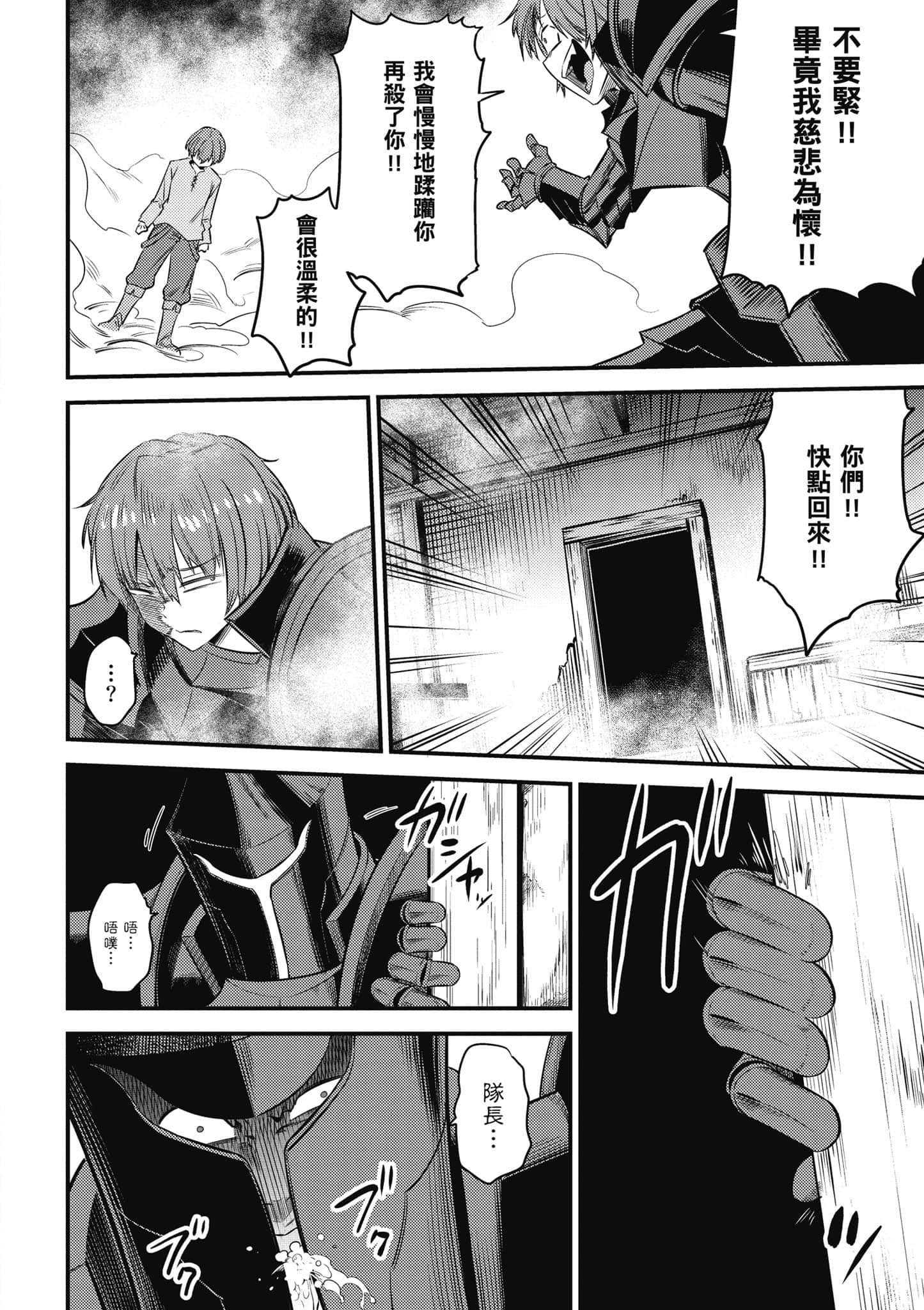 第 151 页