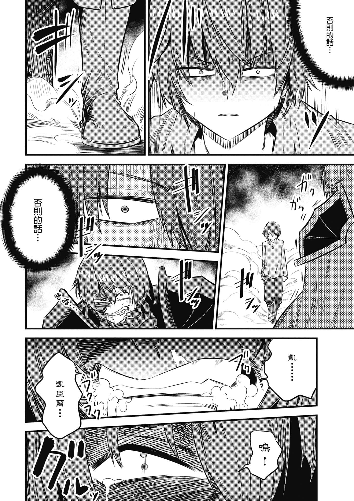 第 153 页