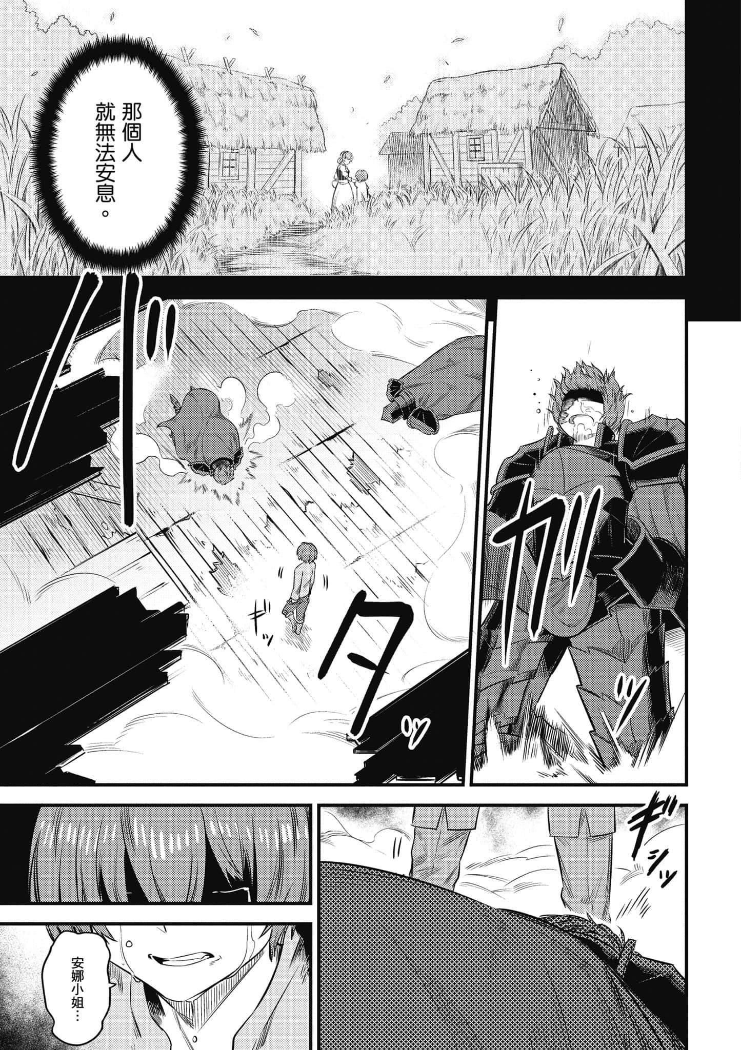 第 154 页