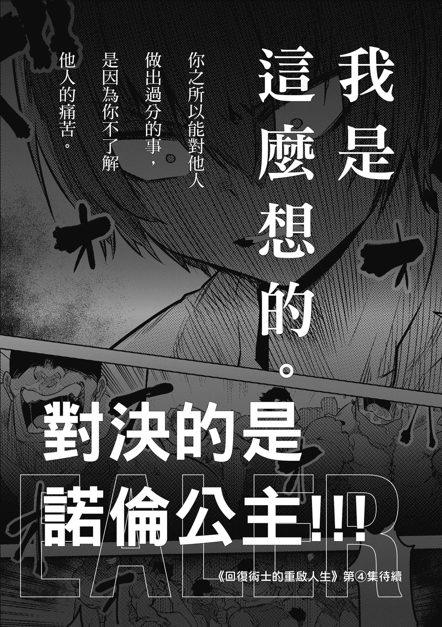 第 159 页