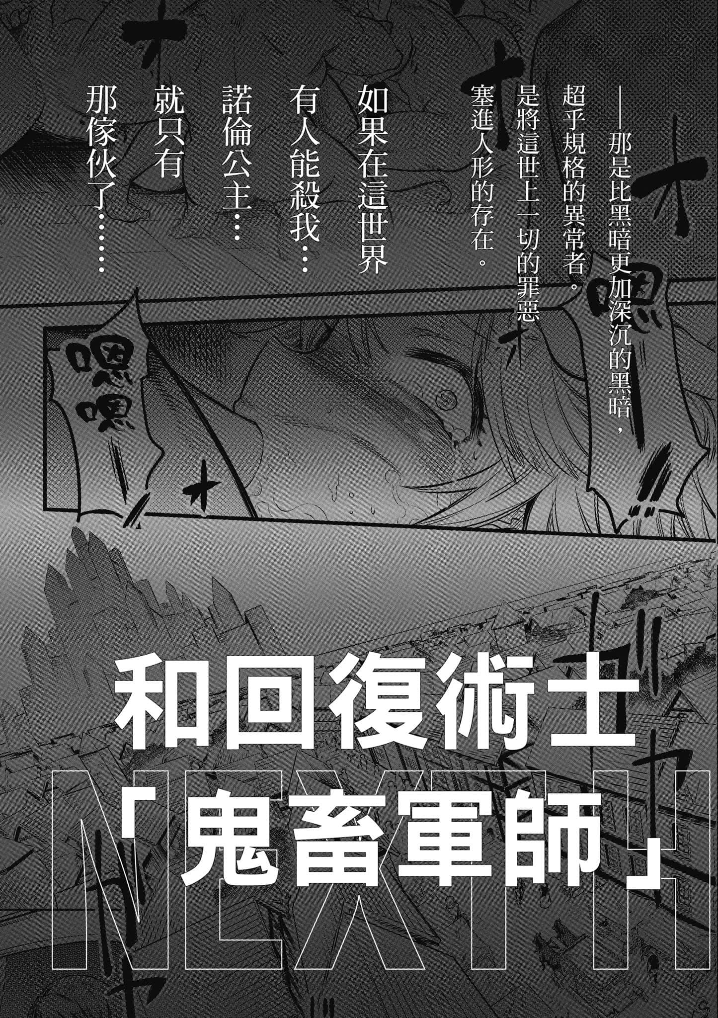 第 160 页
