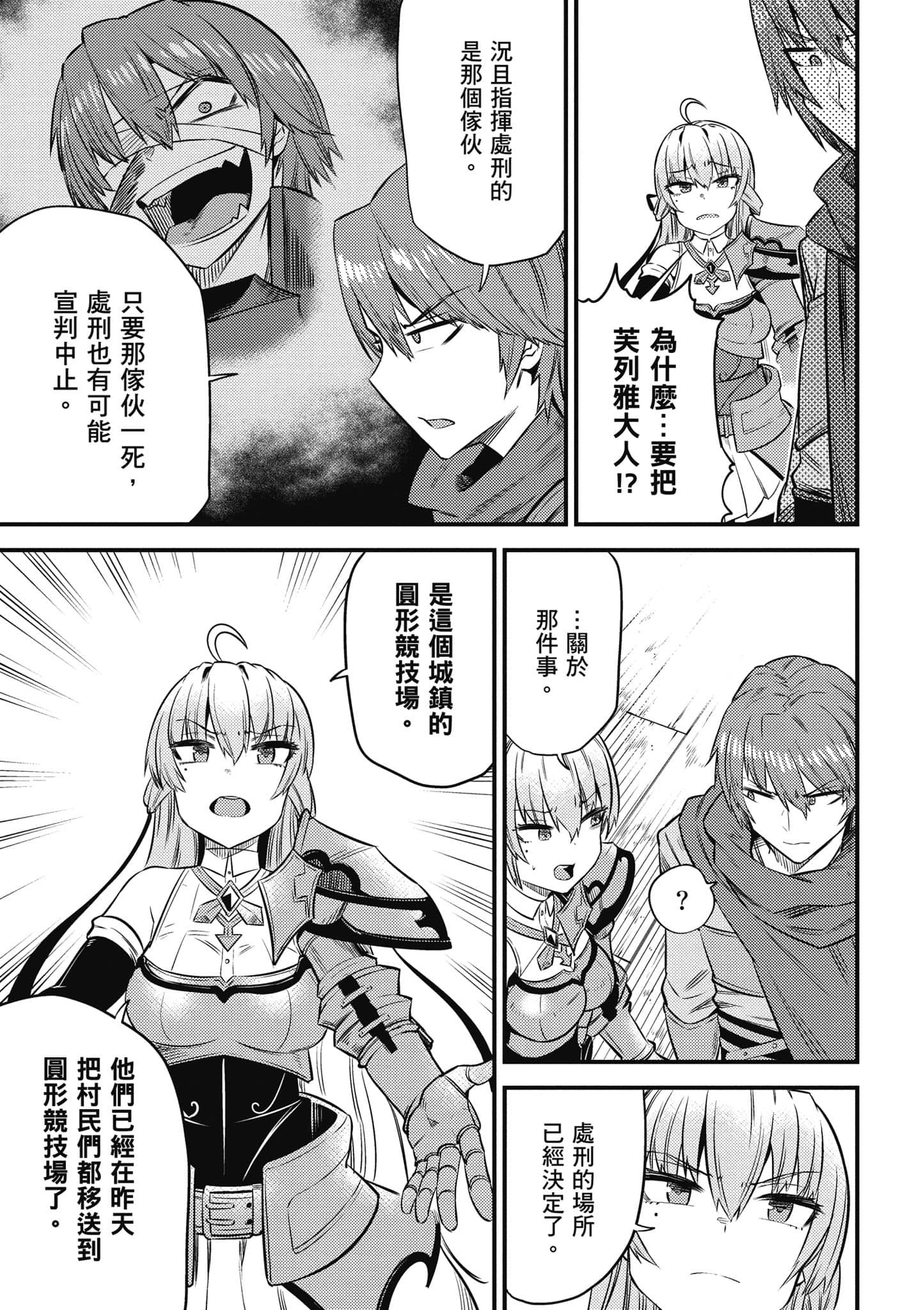 第 32 页