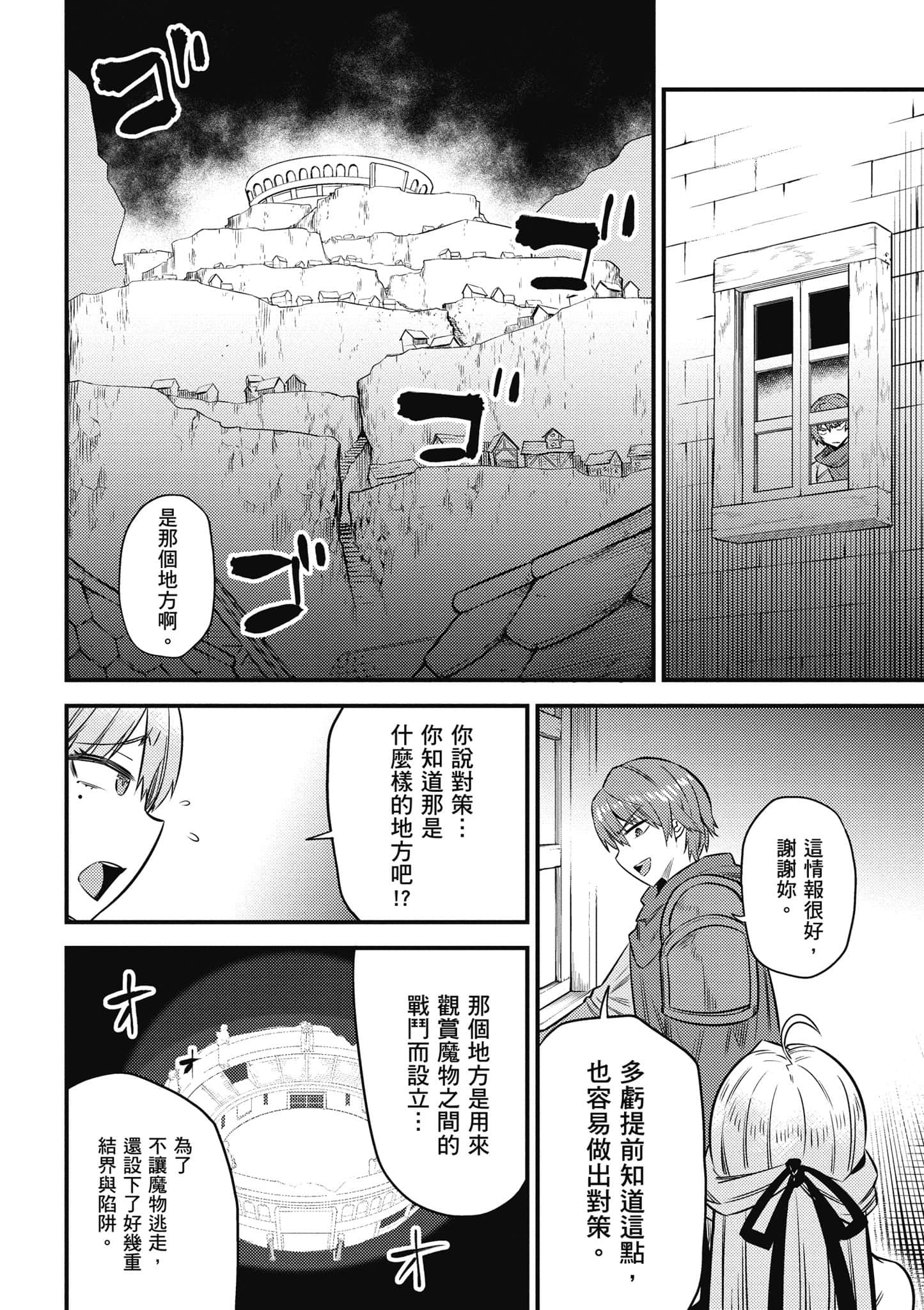 第 33 页