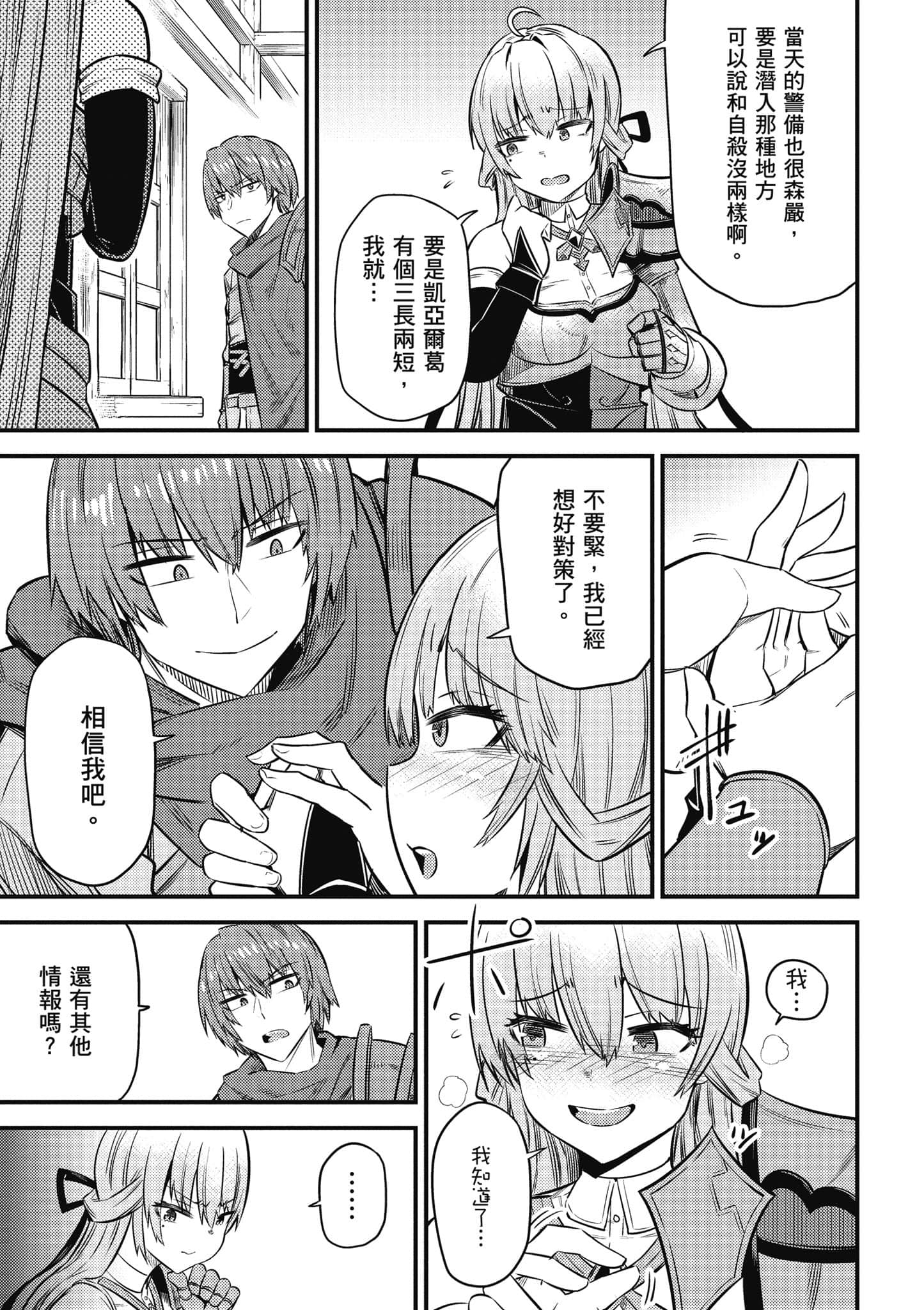 第 34 页