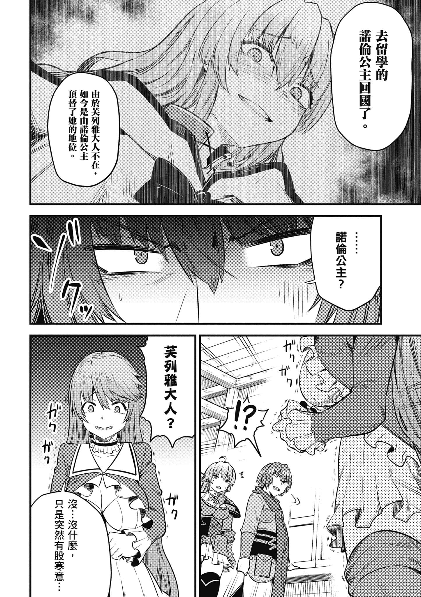 第 35 页