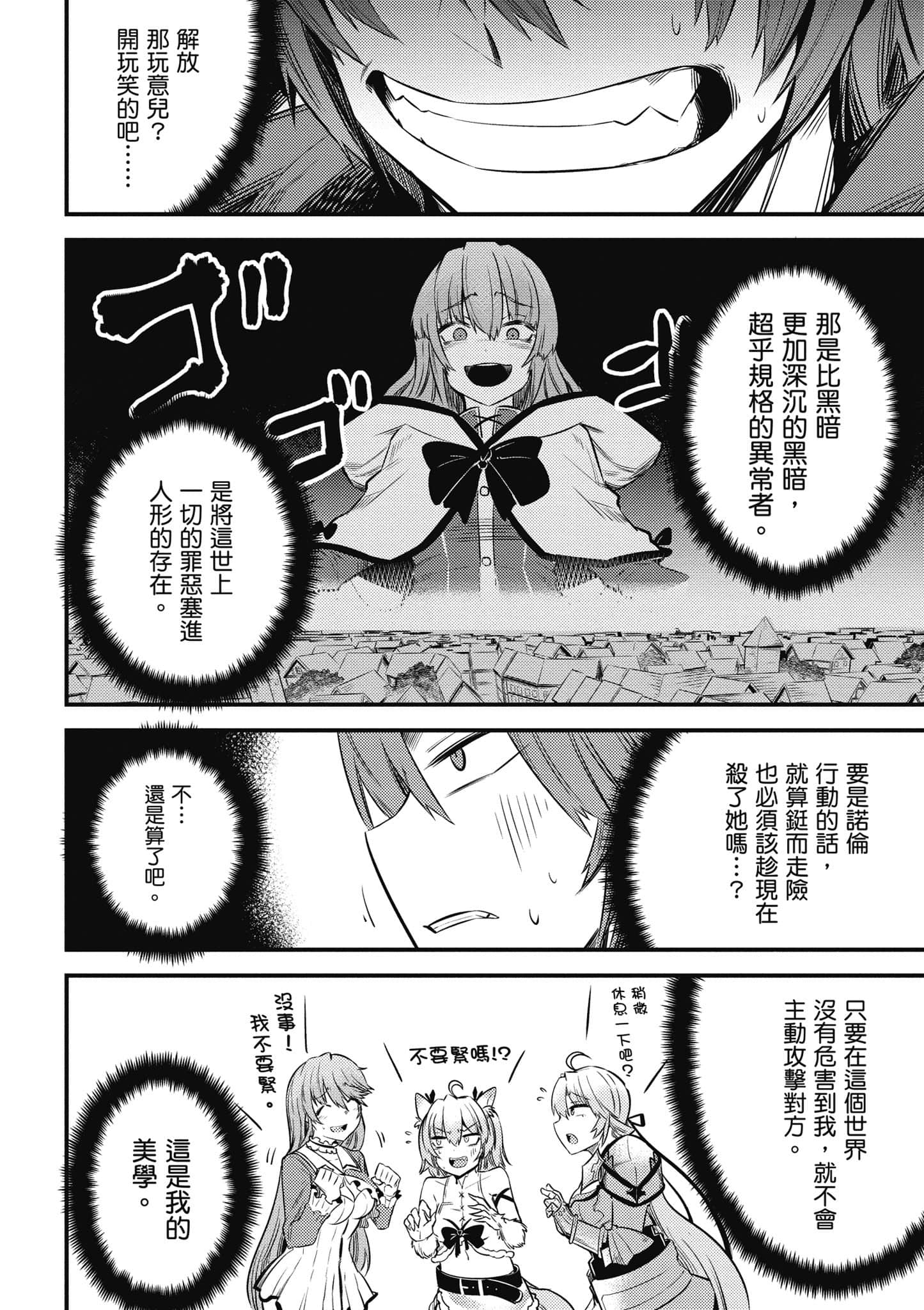 第 37 页