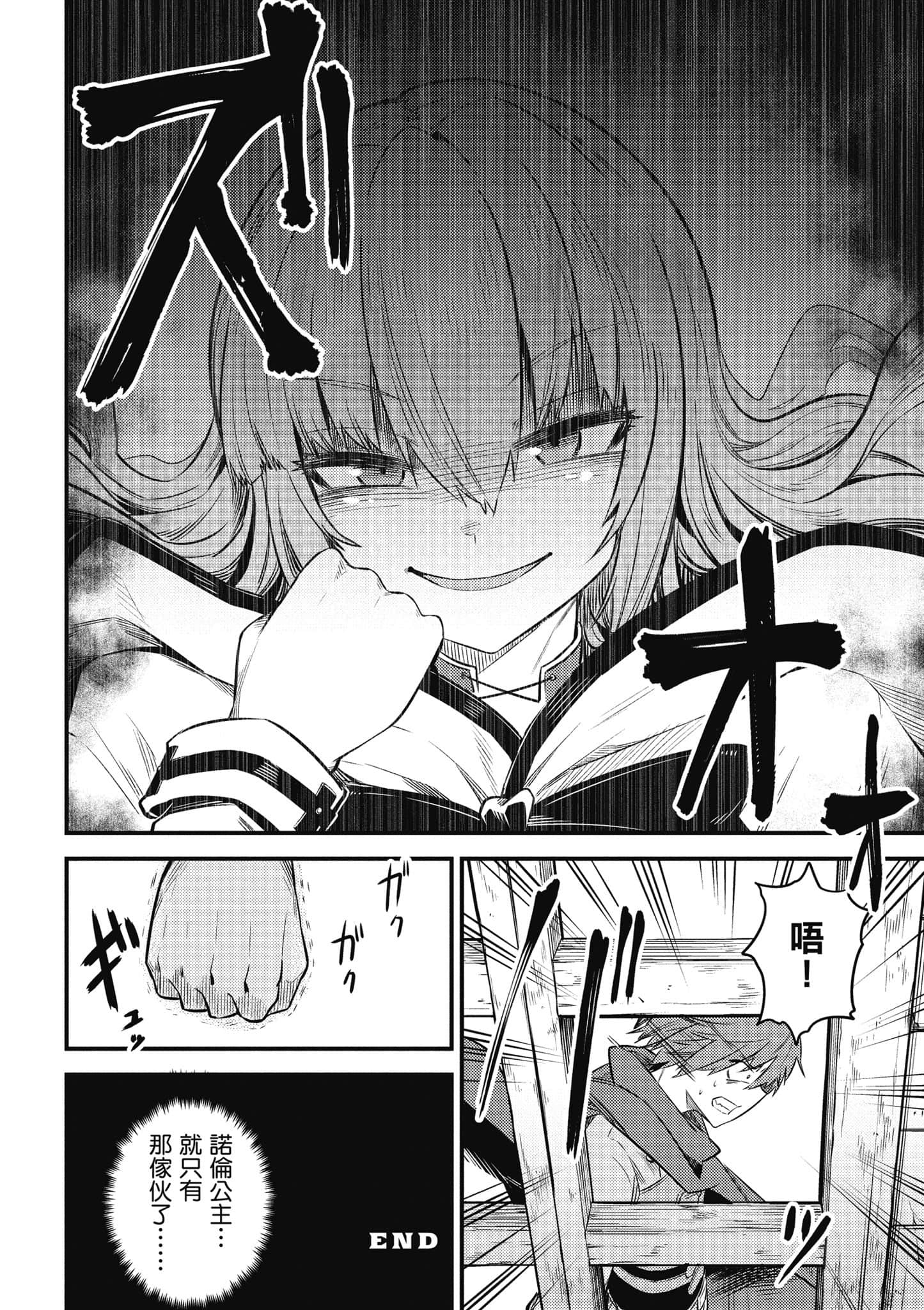 第 39 页