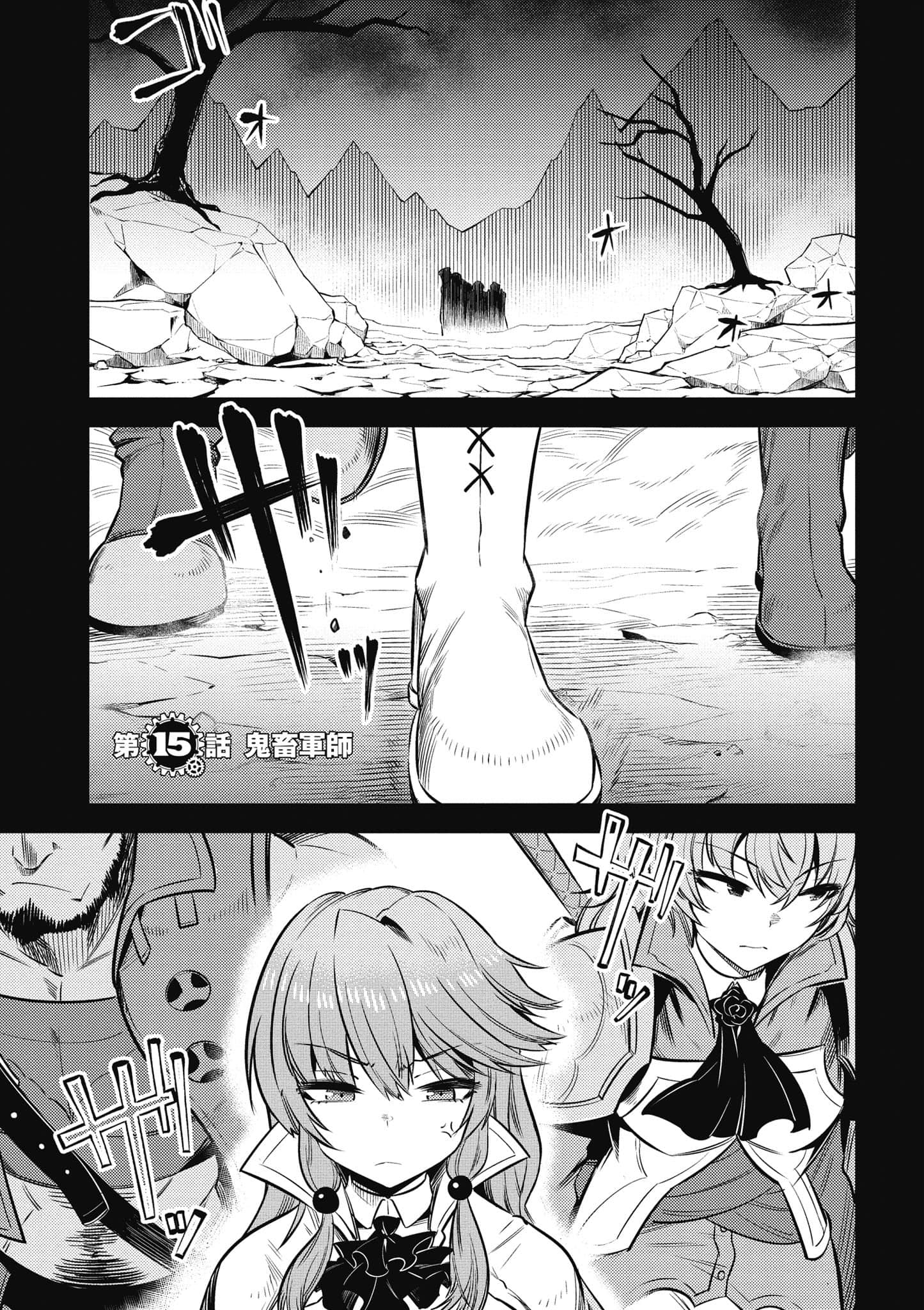 第 42 页