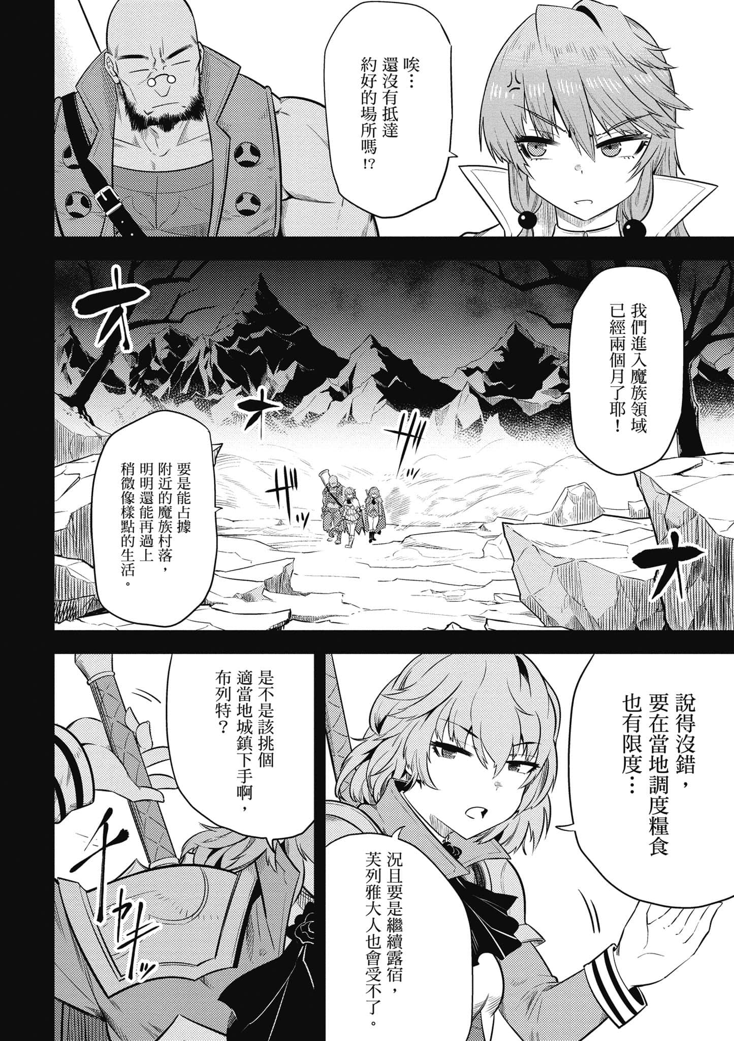 第 43 页