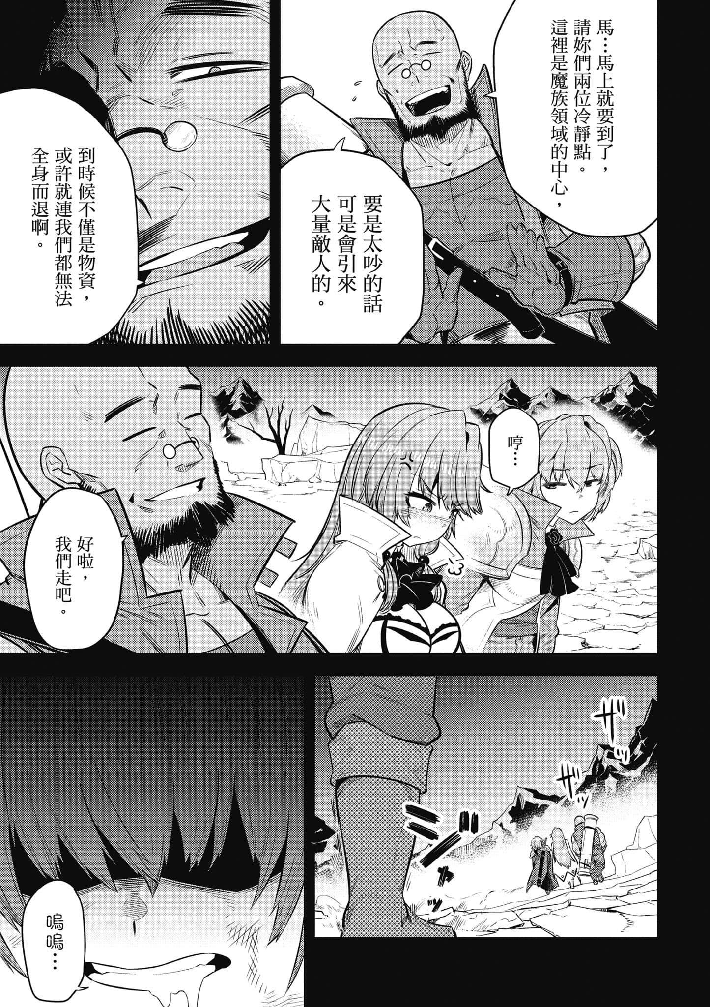 第 44 页