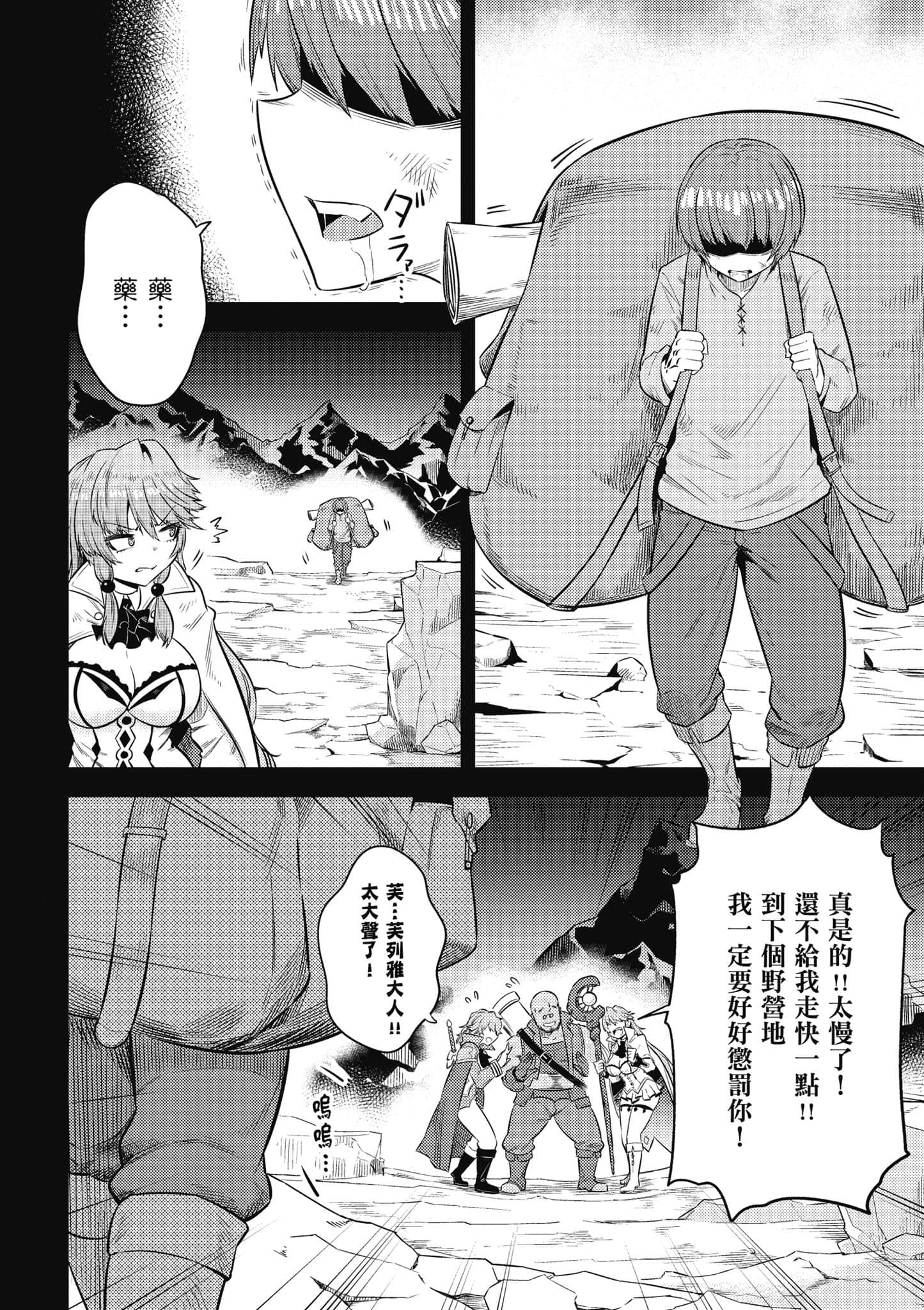 第 45 页