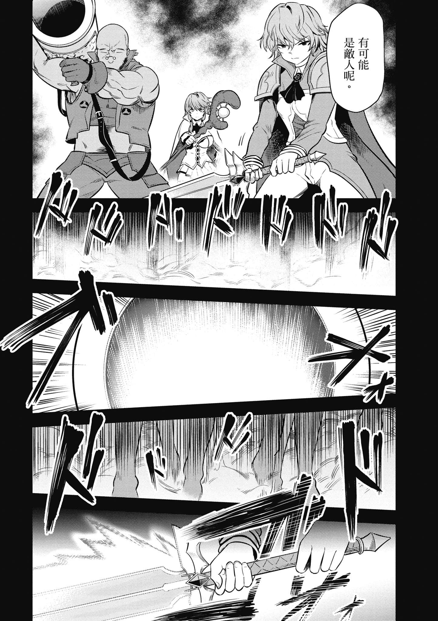 第 47 页