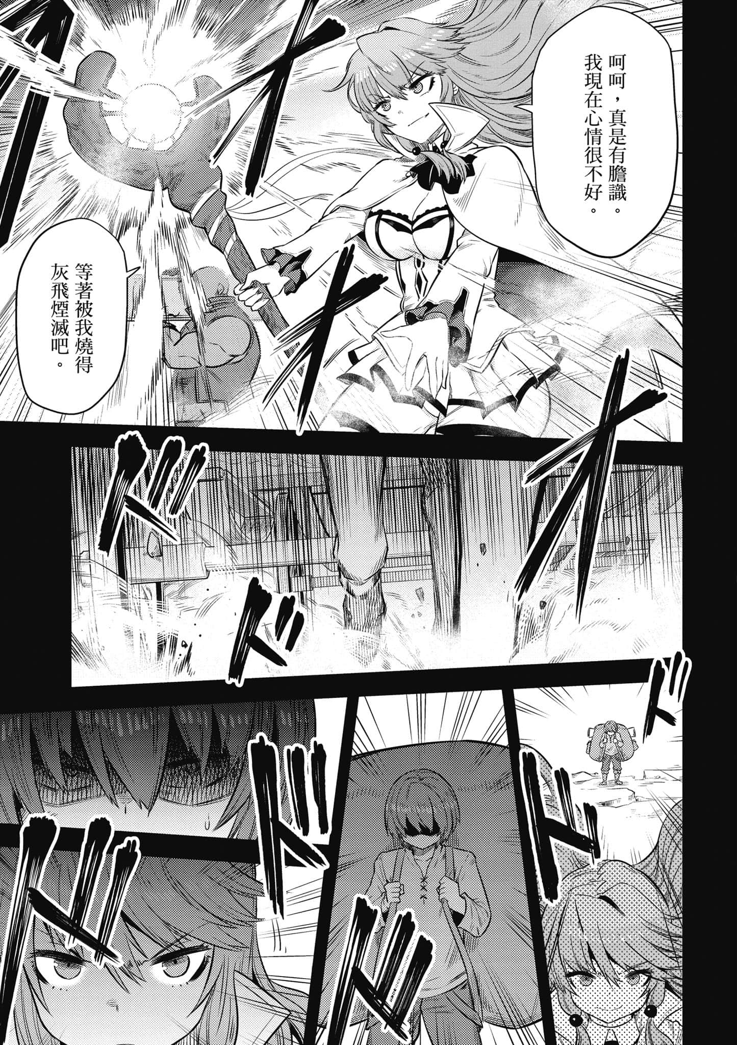 第 48 页
