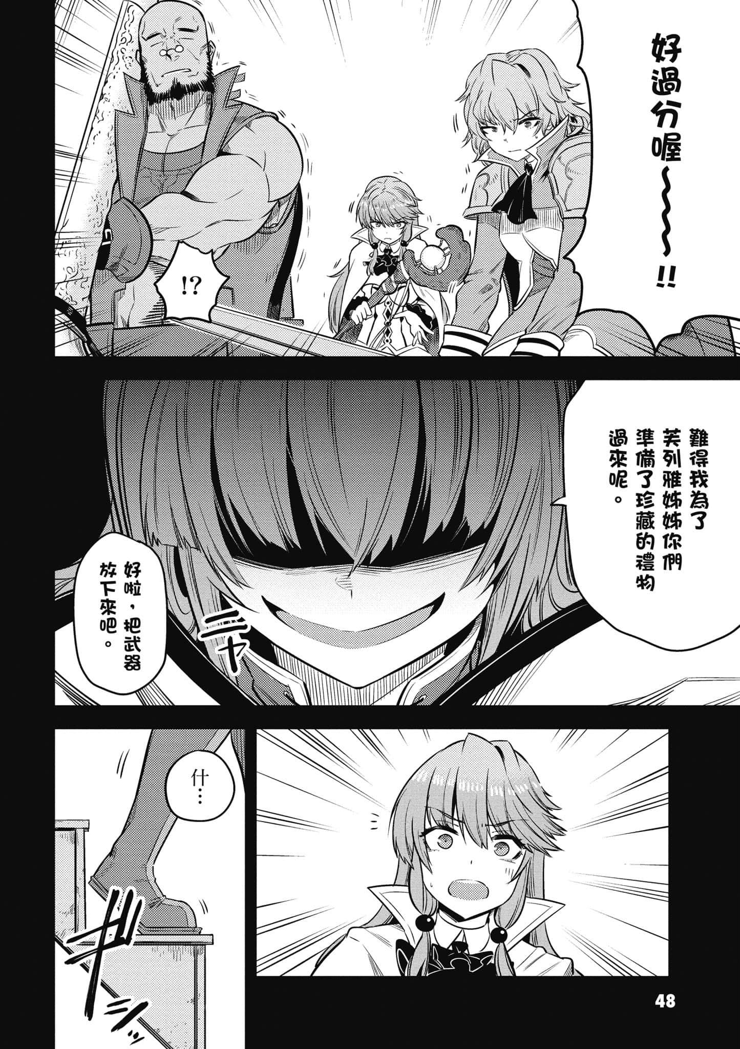 第 49 页