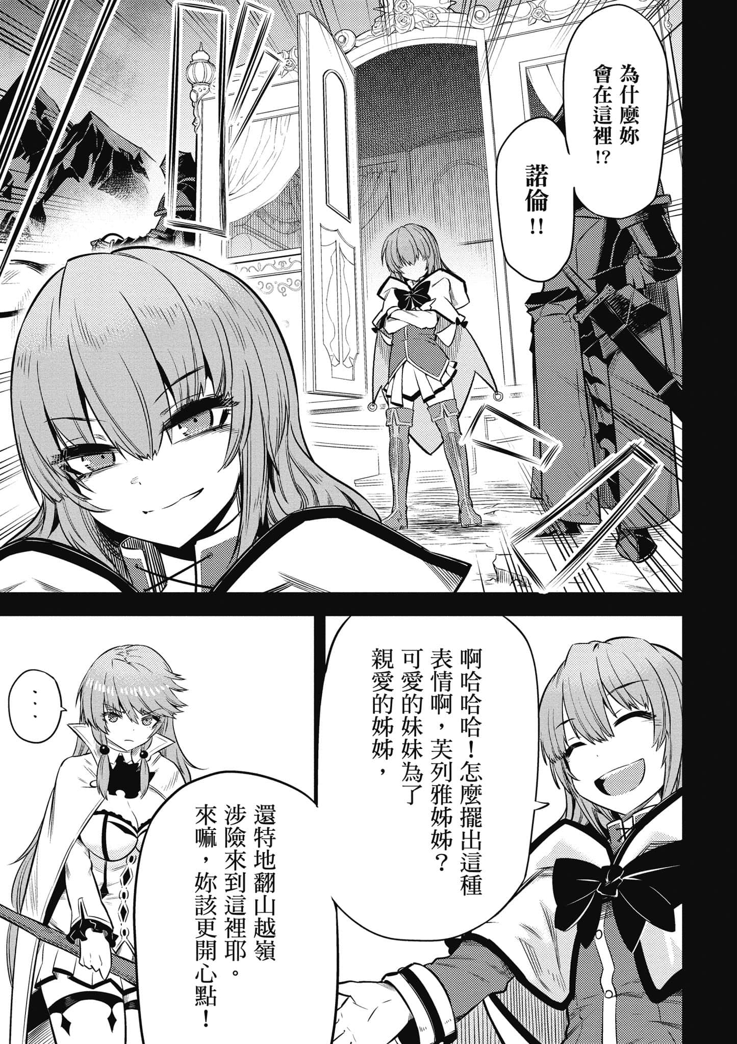 第 50 页