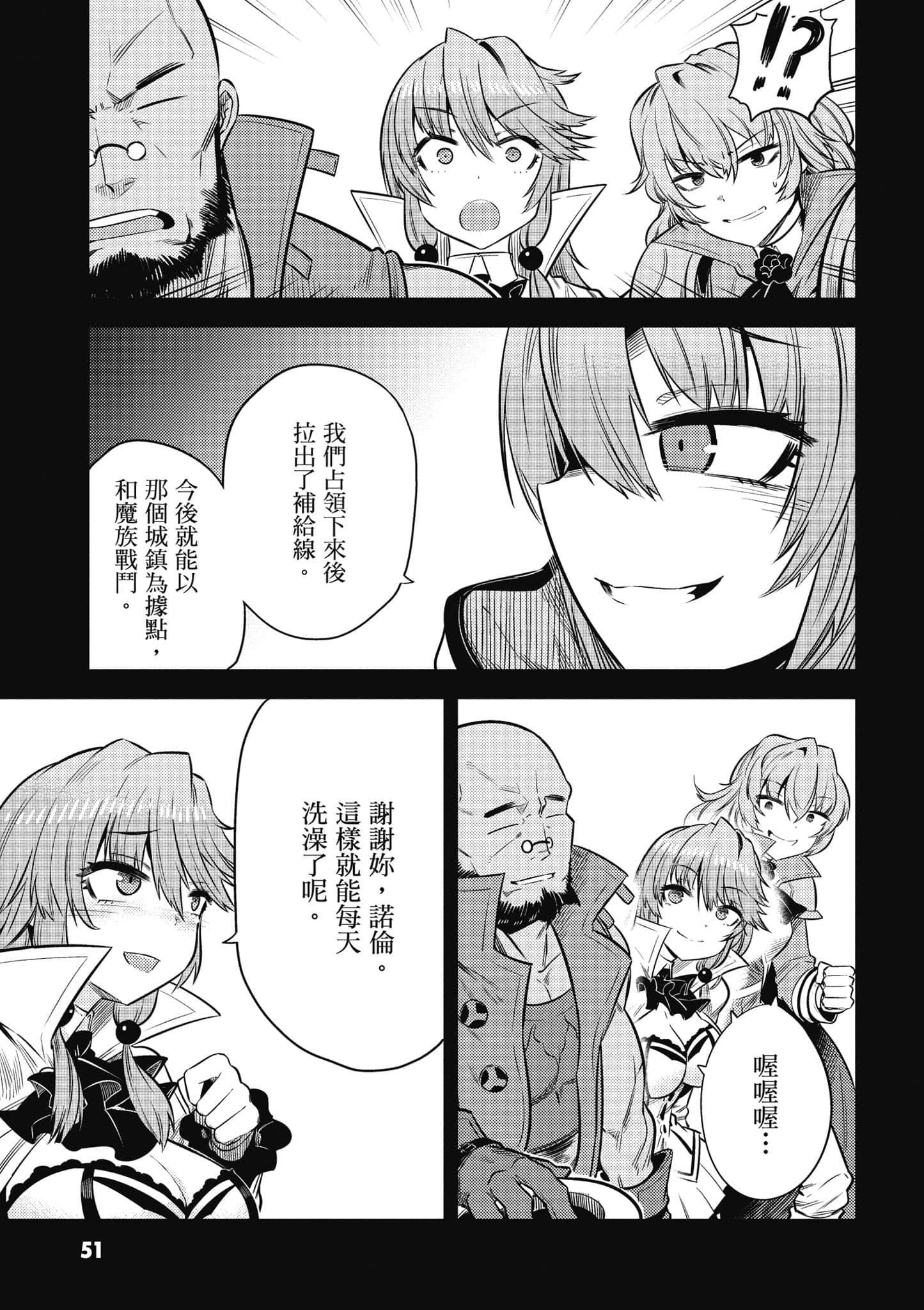 第 52 页
