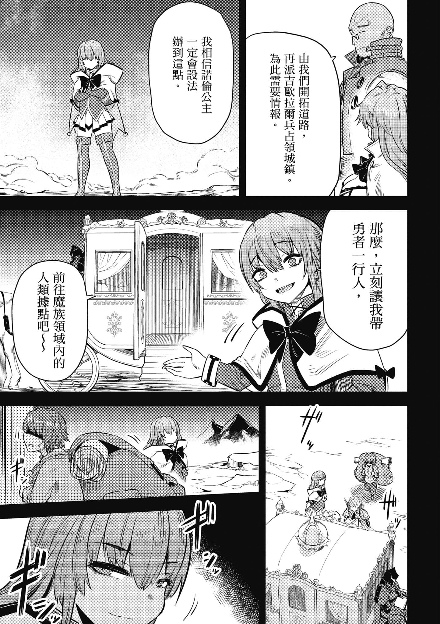 第 54 页